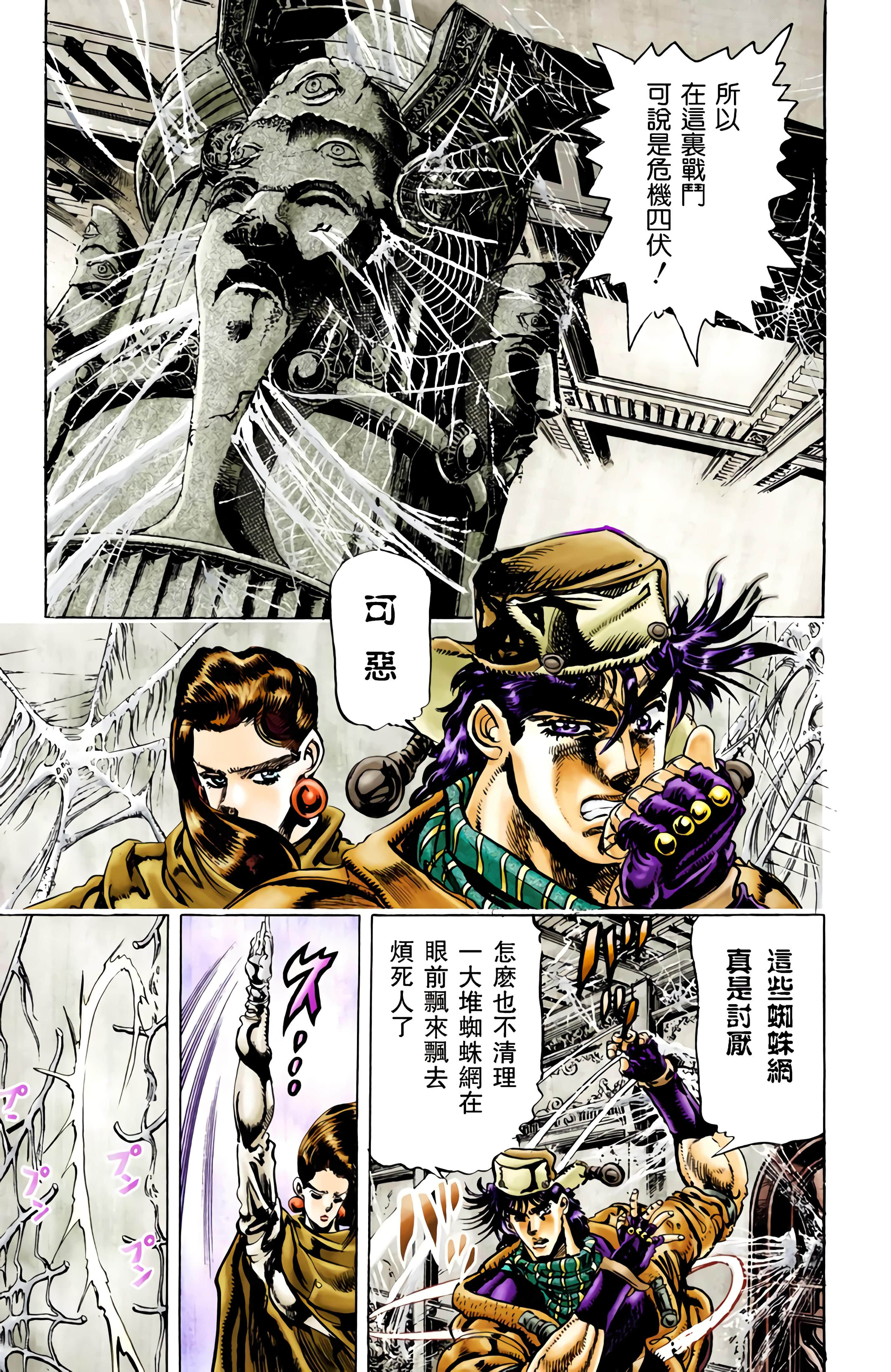 Page 141
