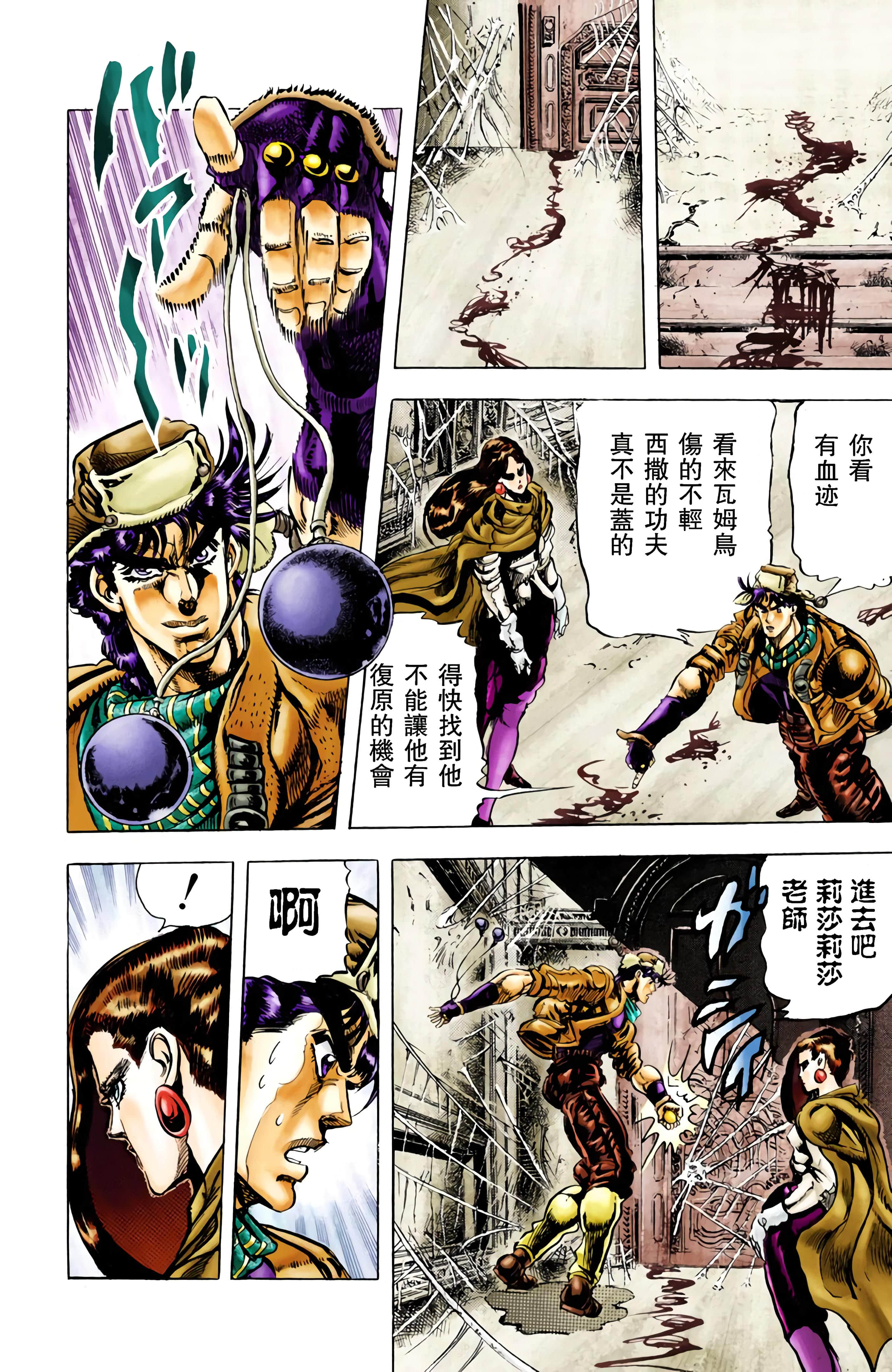Page 142