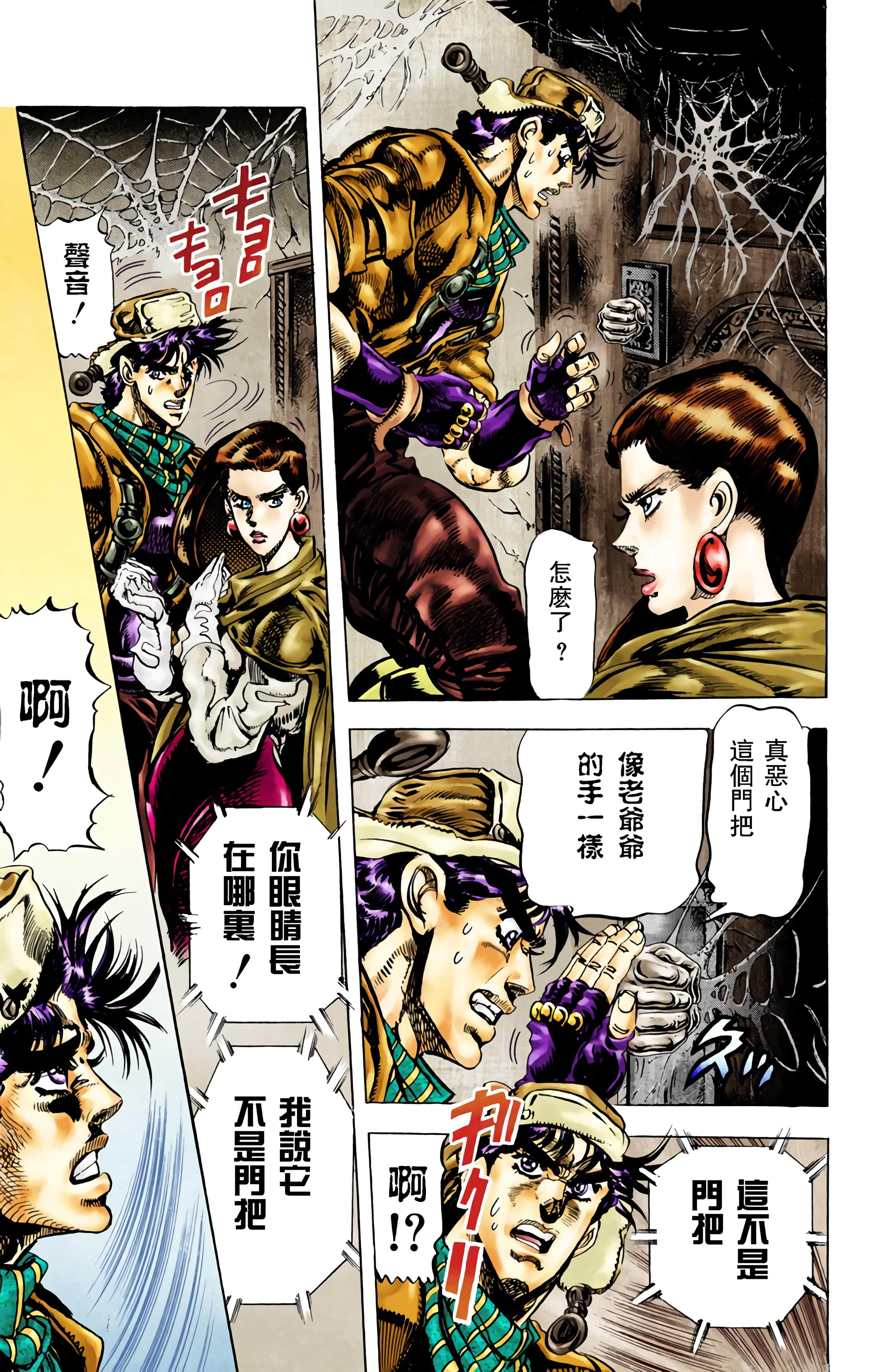 Page 143