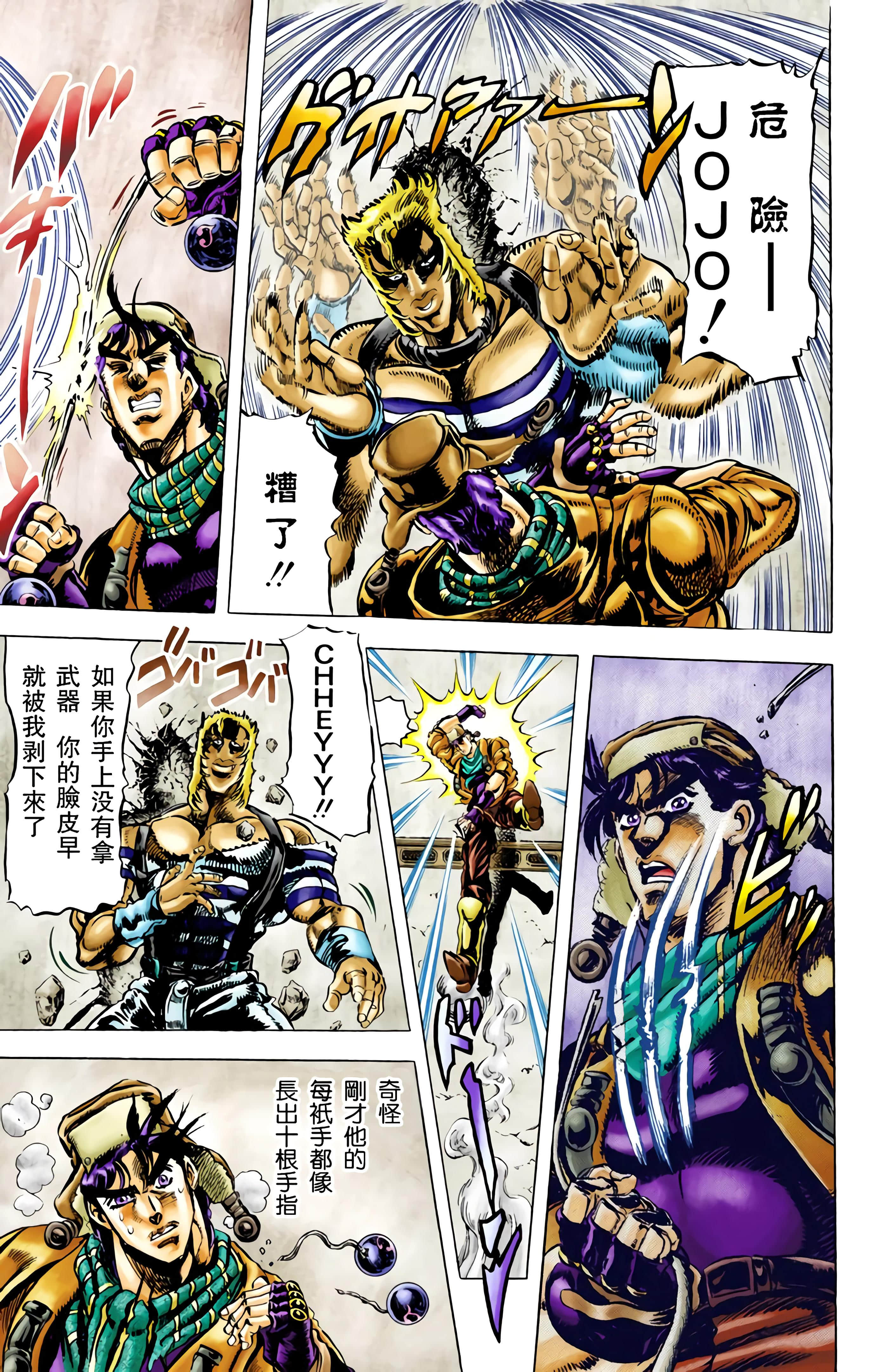 Page 145