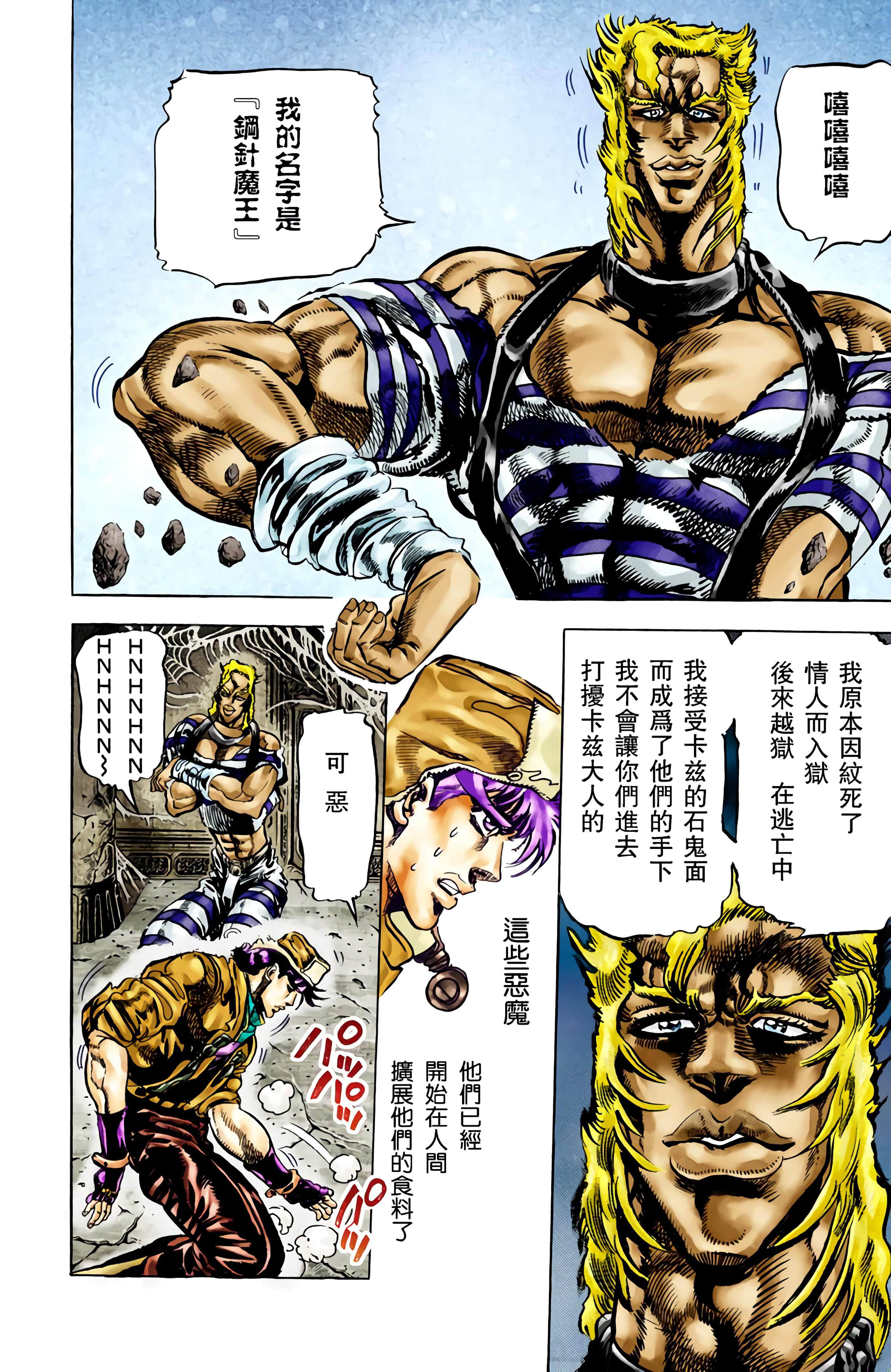 Page 146