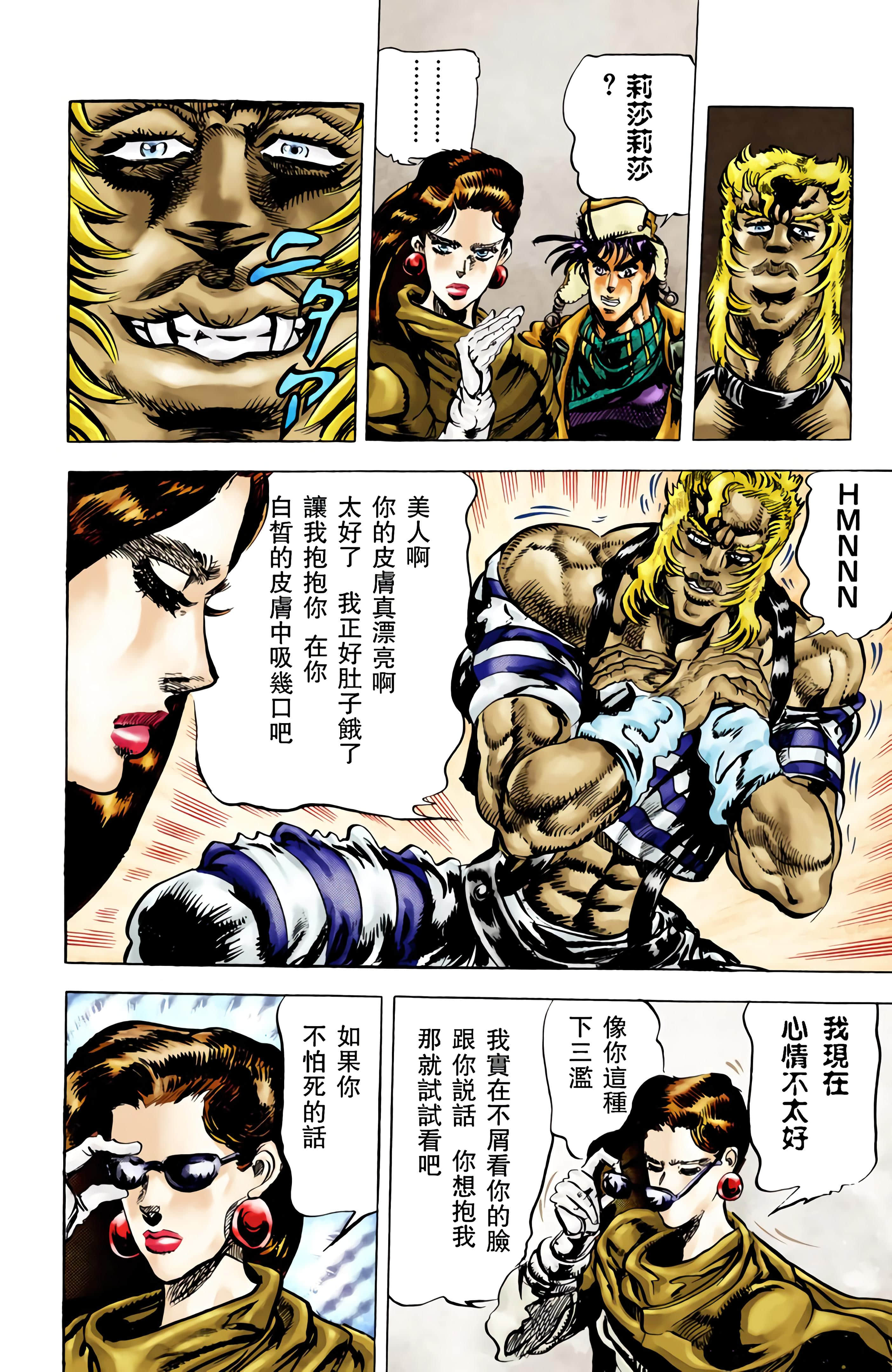 Page 148