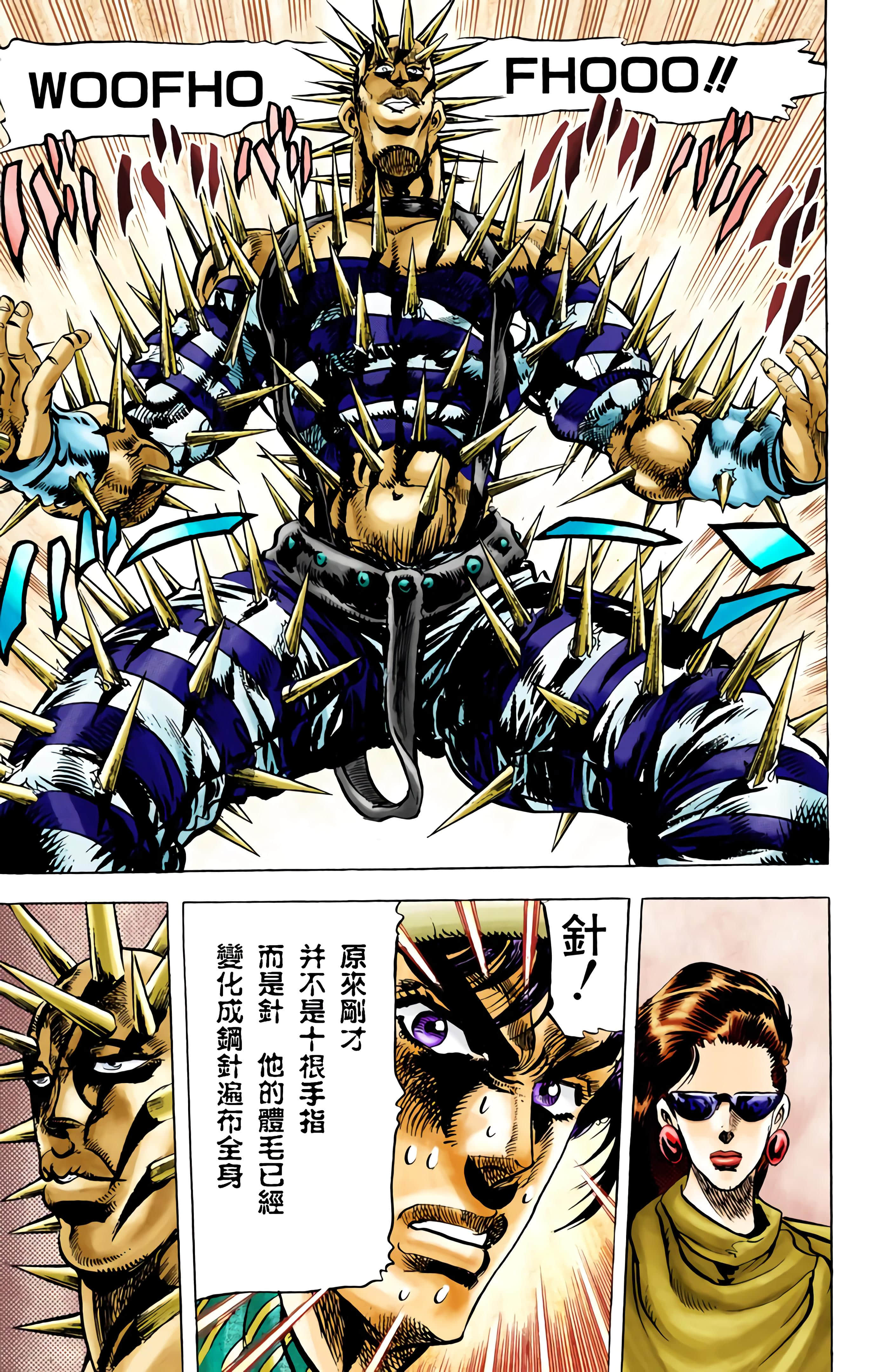 Page 149