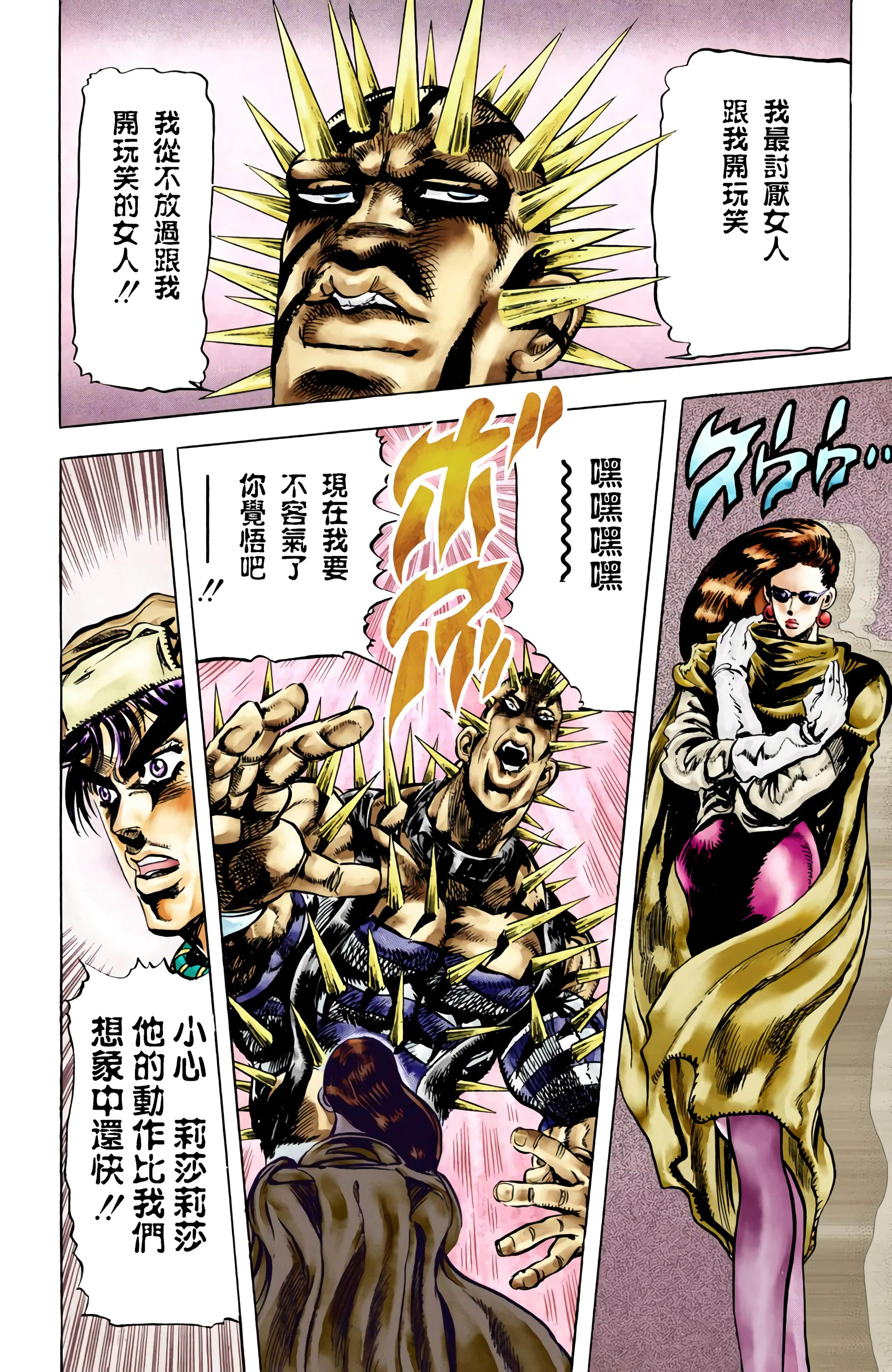 Page 150