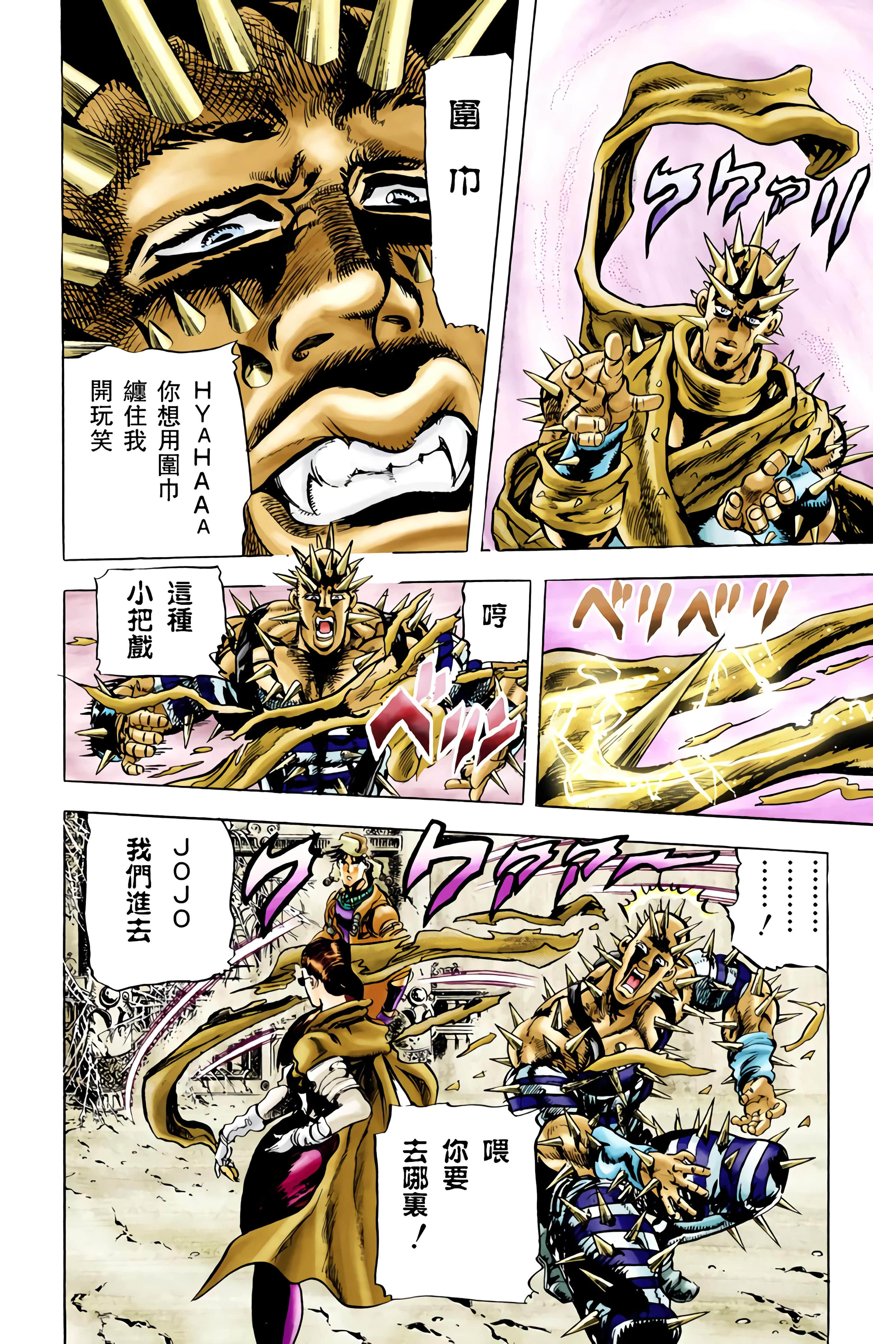 Page 152