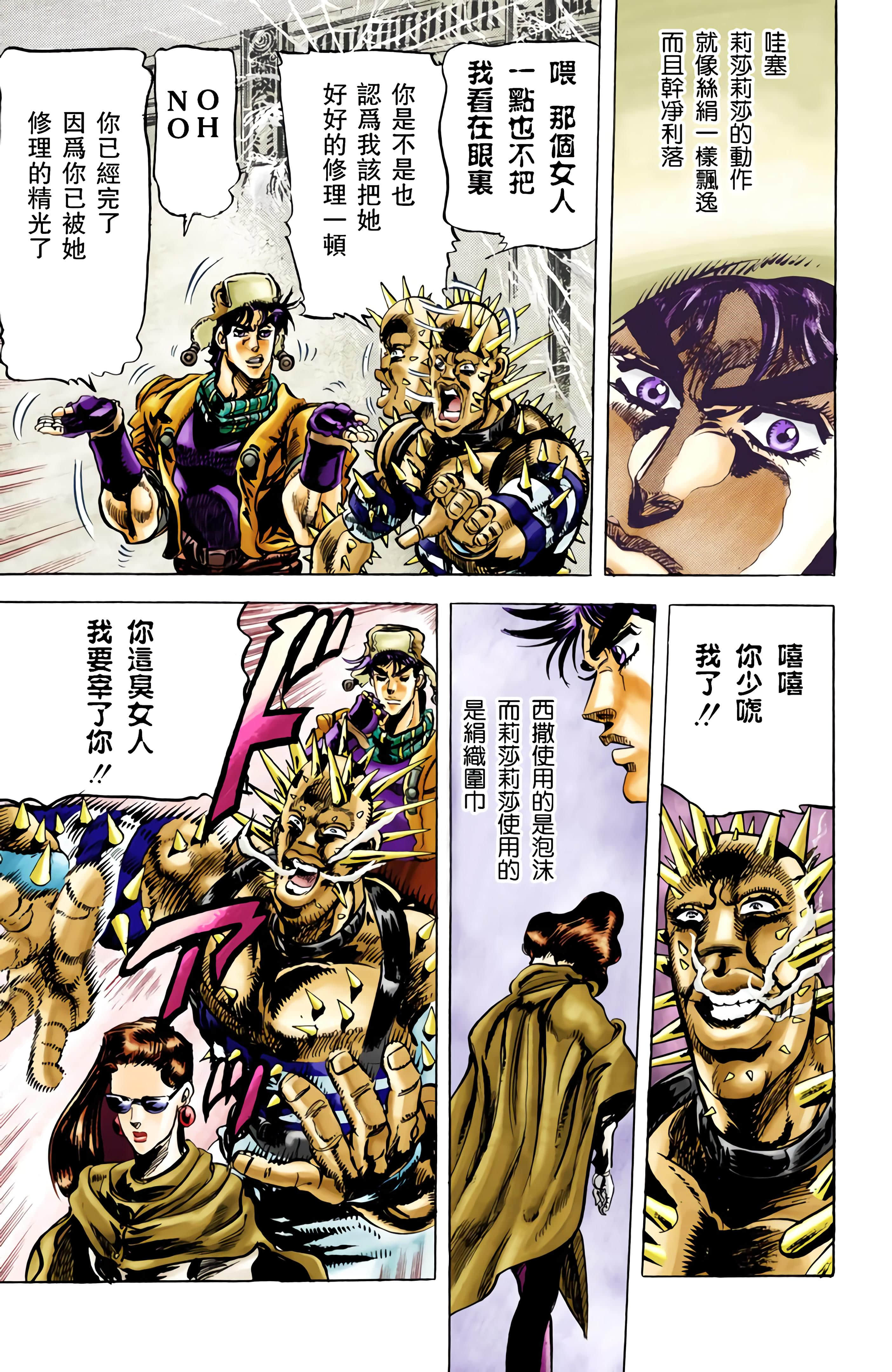 Page 153