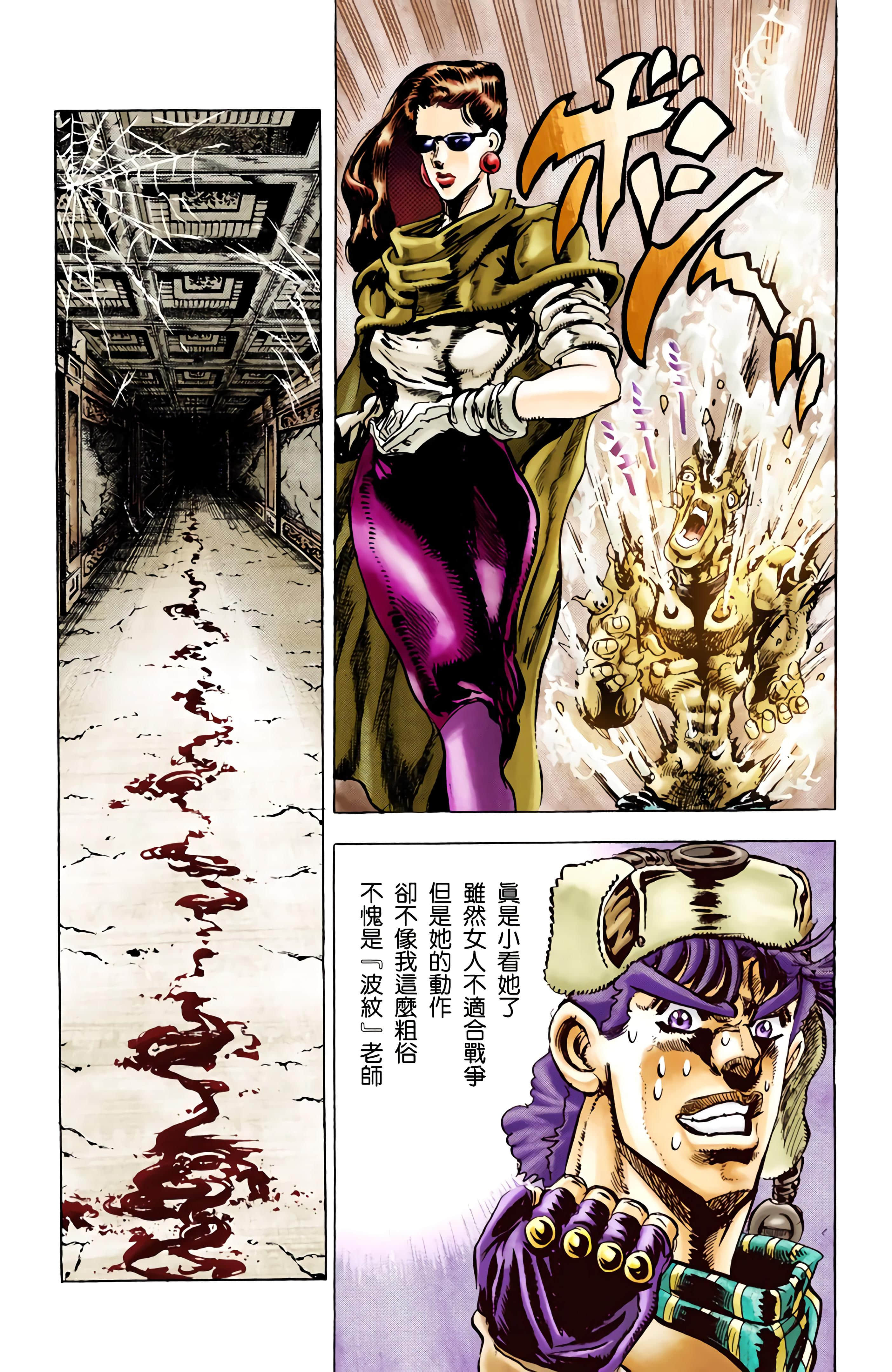 Page 155
