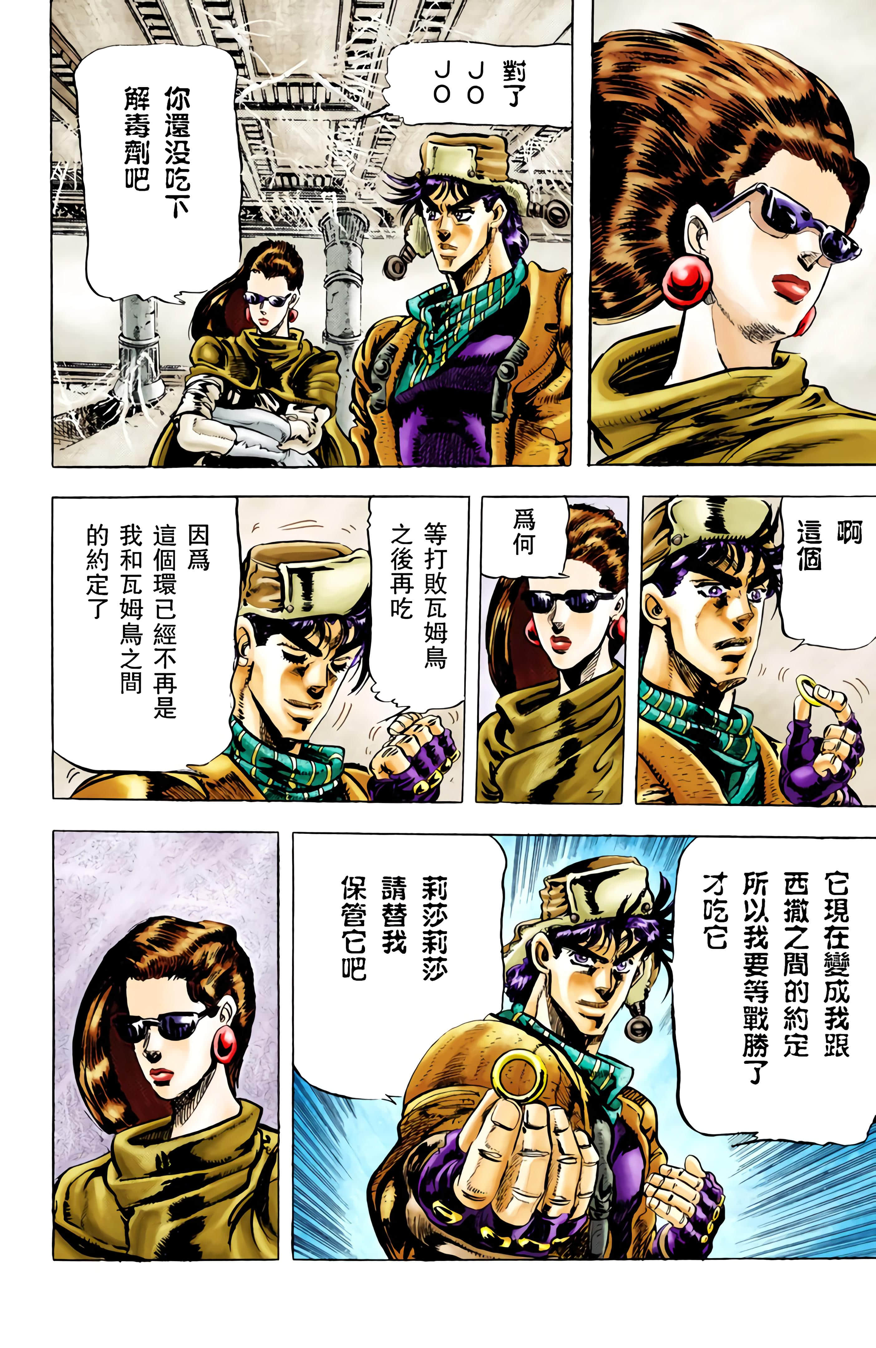 Page 156