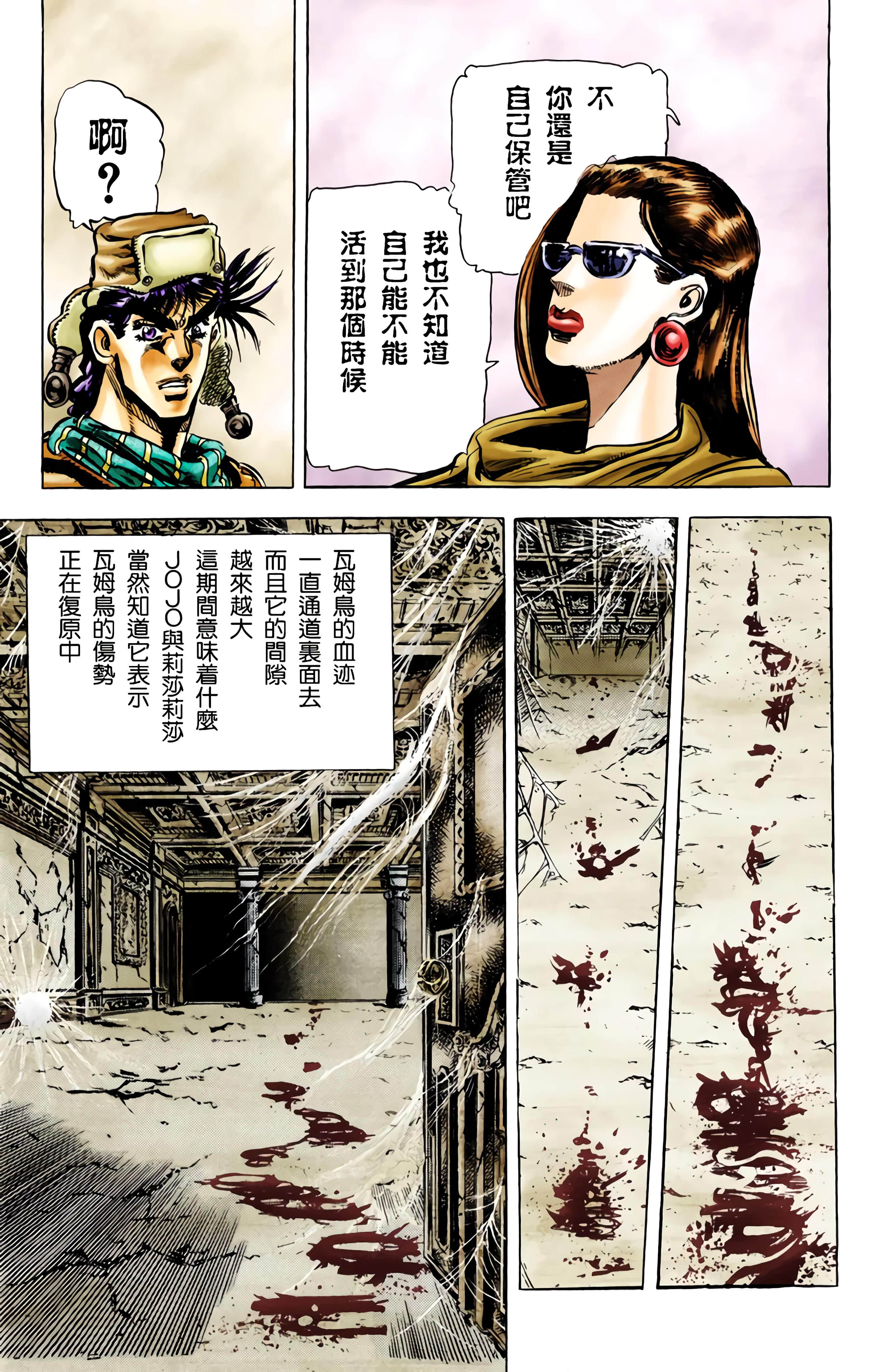 Page 157