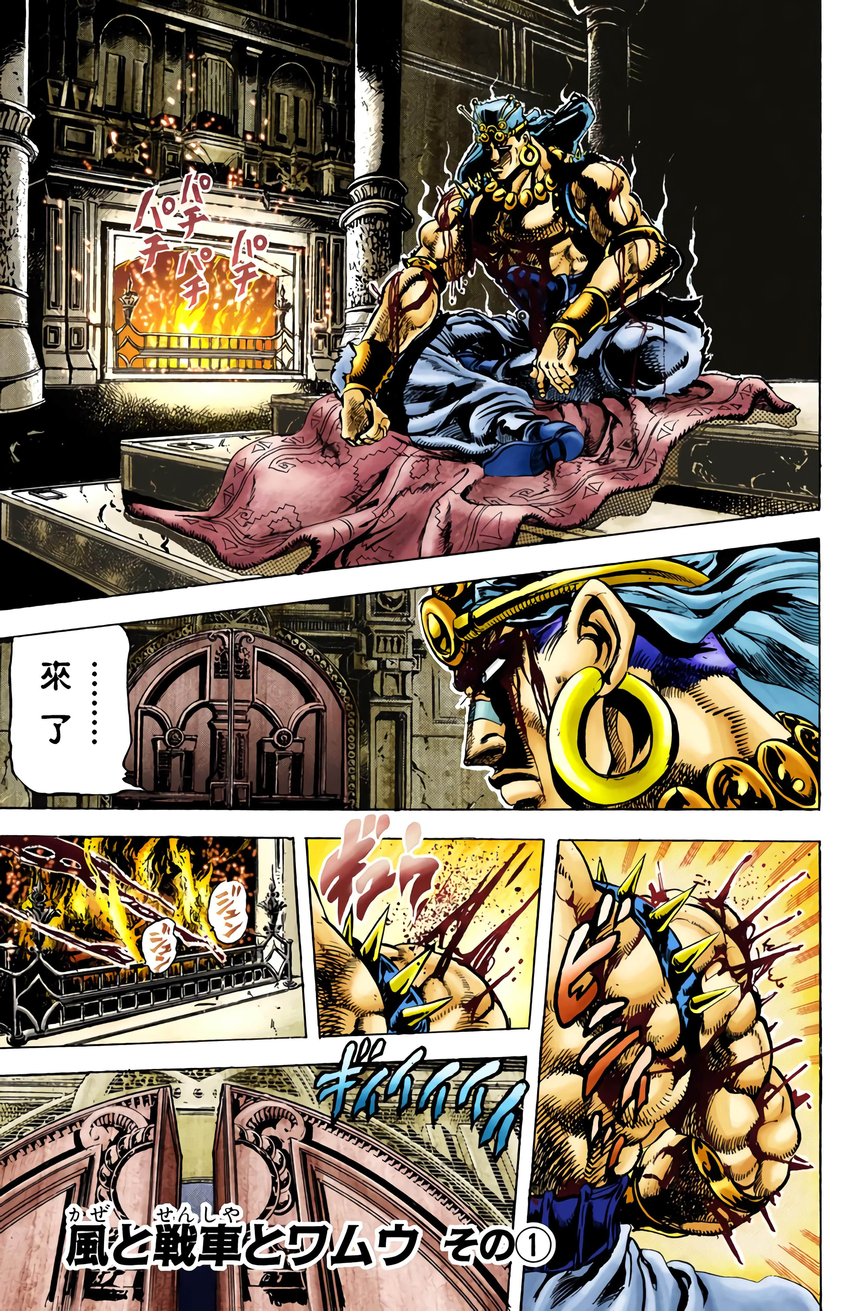 Page 158
