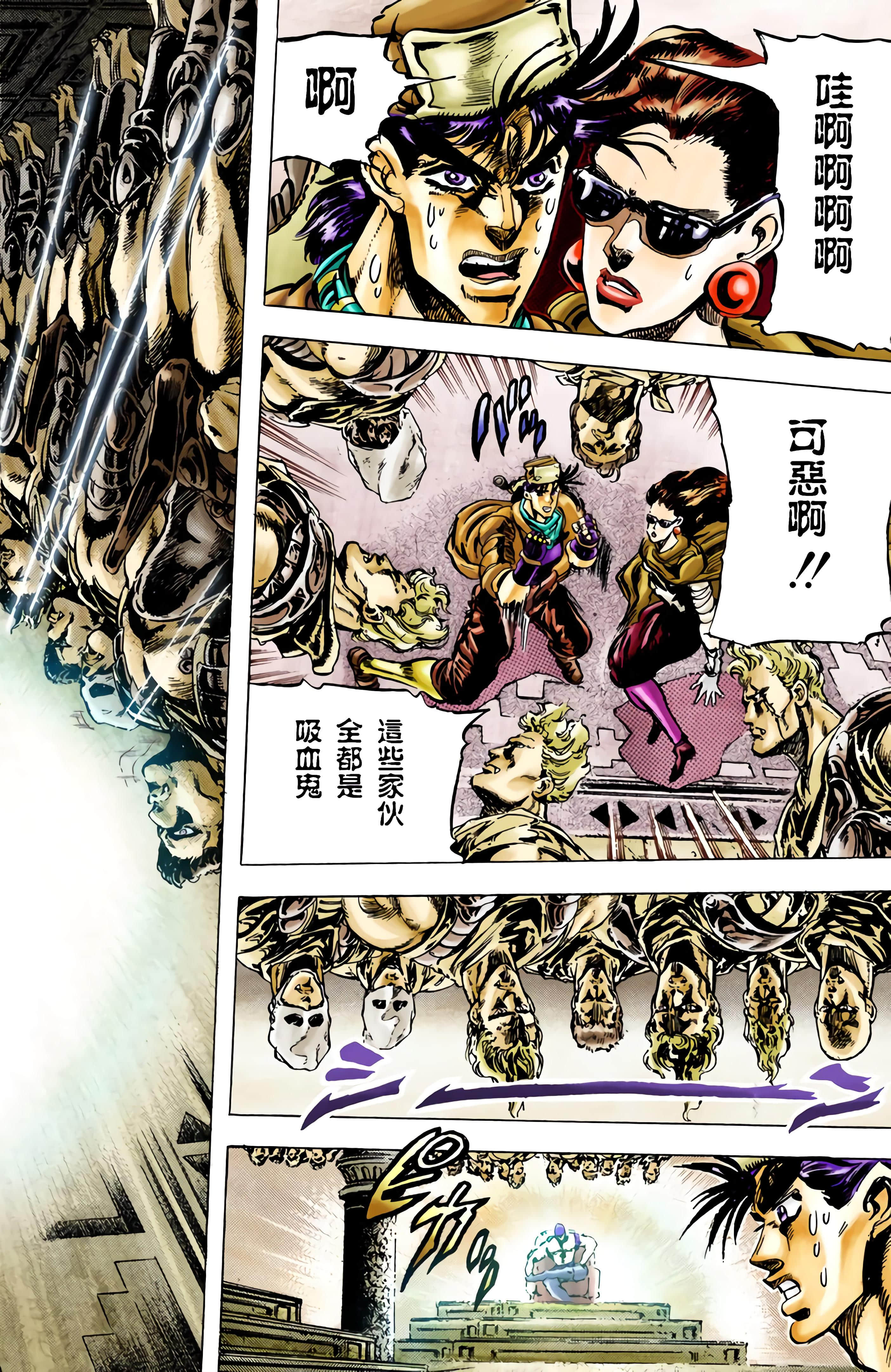 Page 165