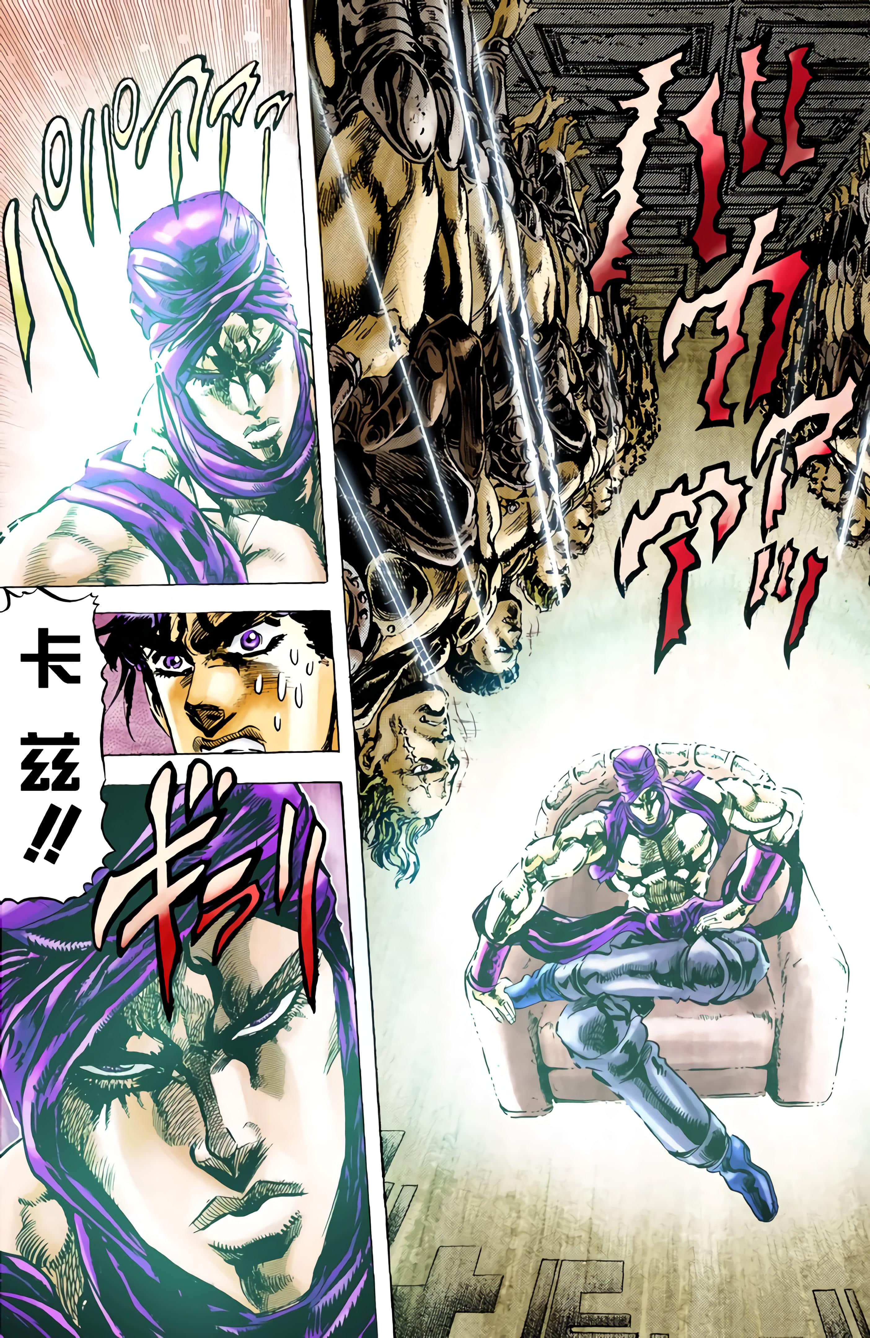 Page 166