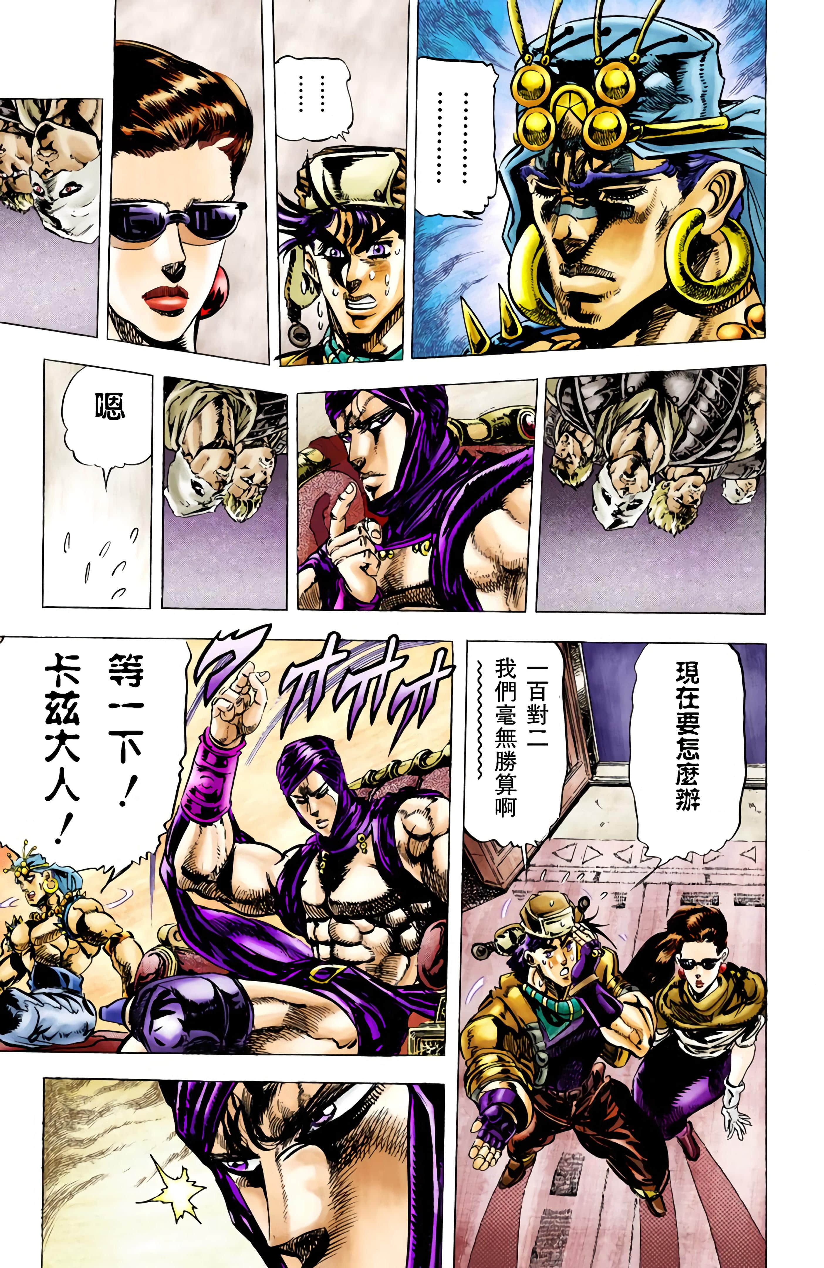 Page 168
