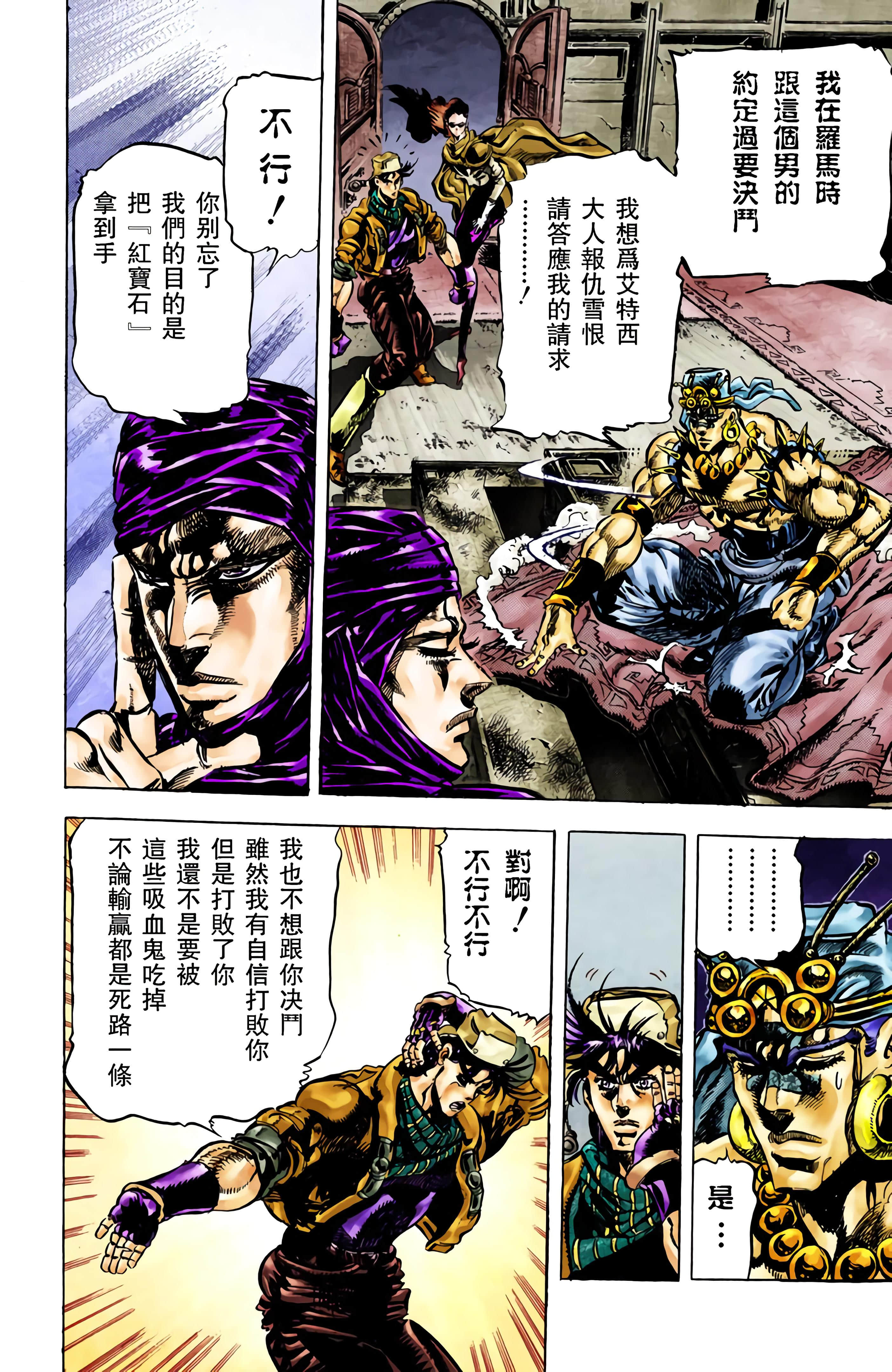 Page 169