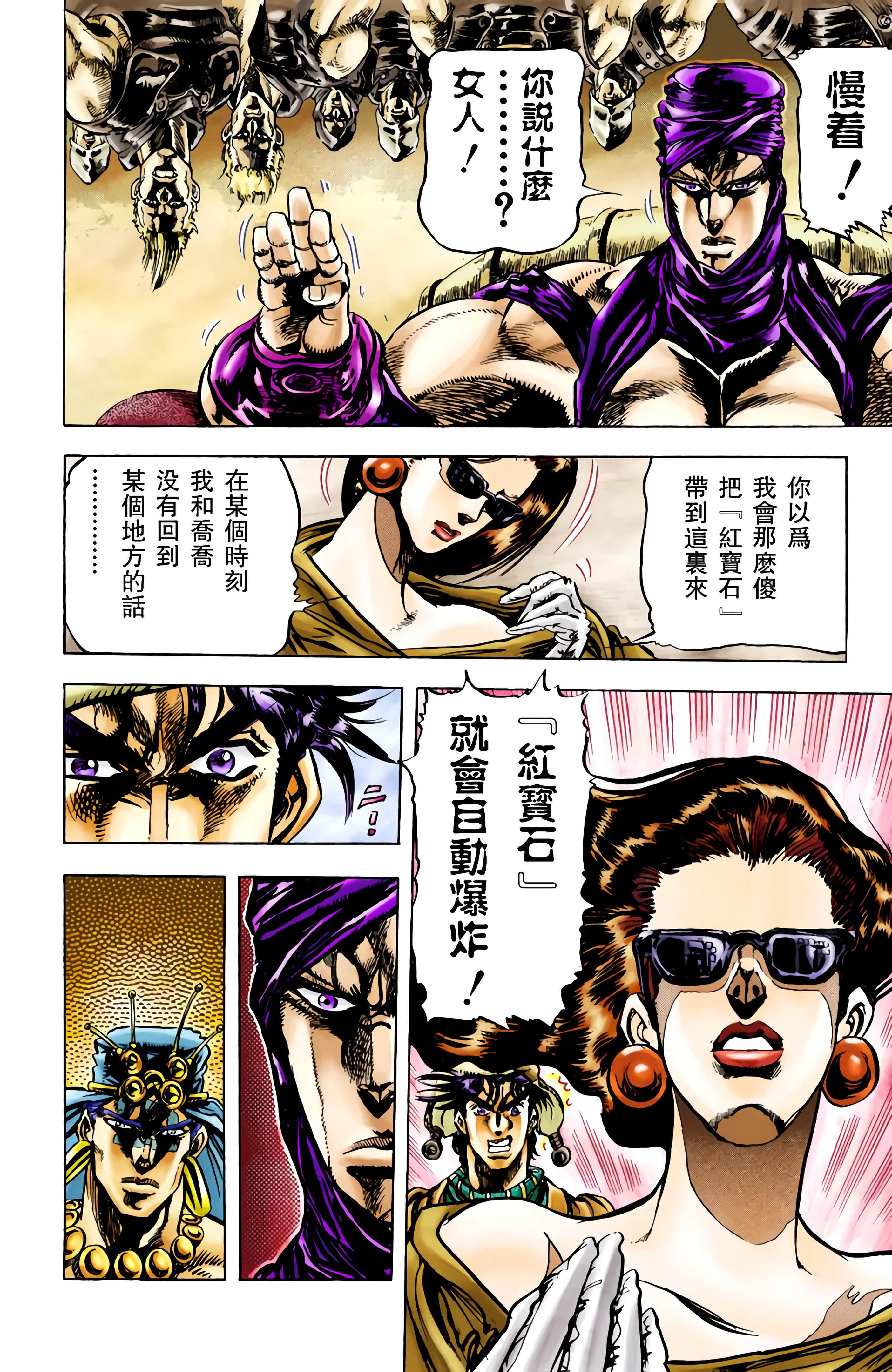 Page 171
