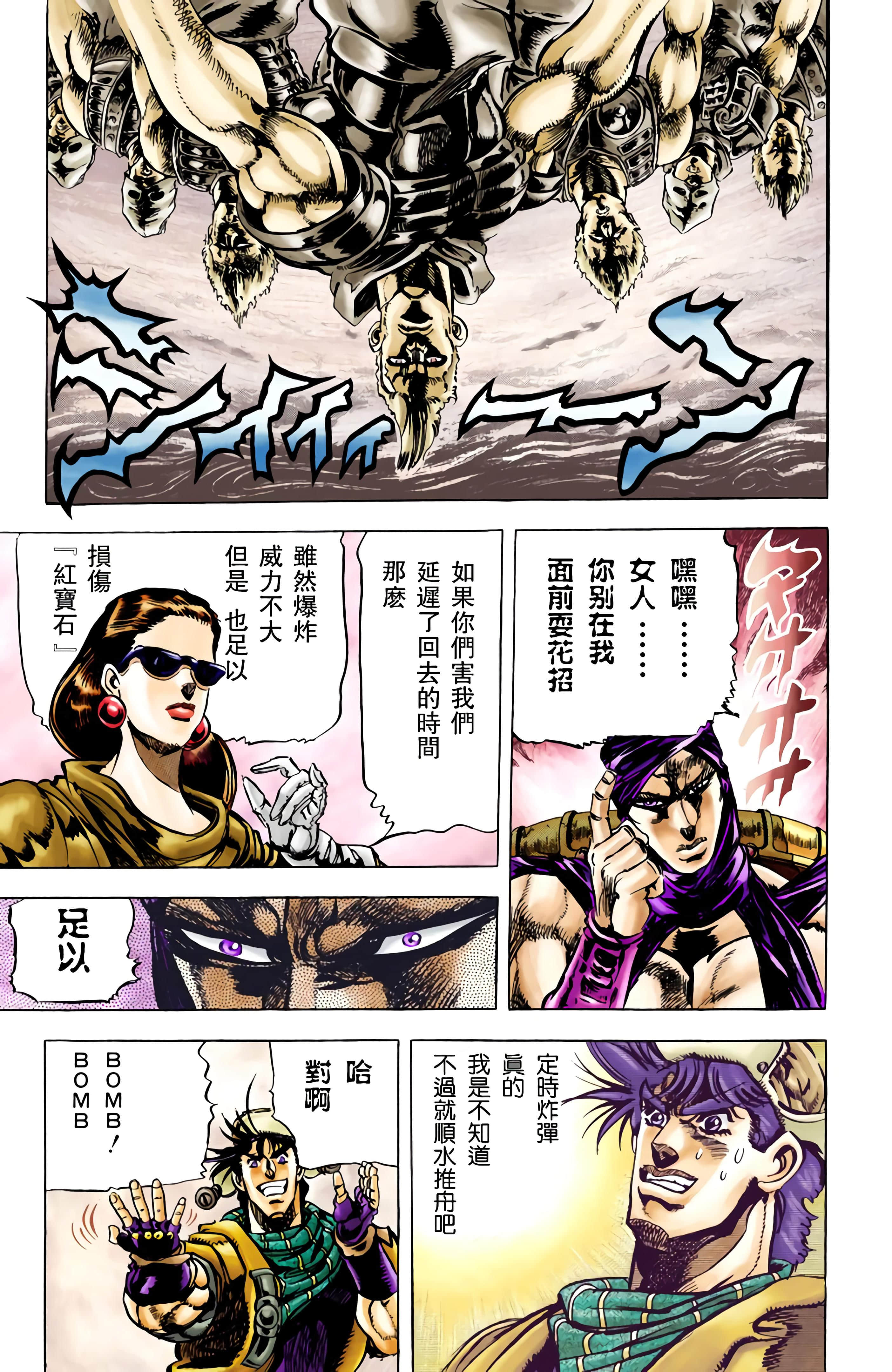 Page 172