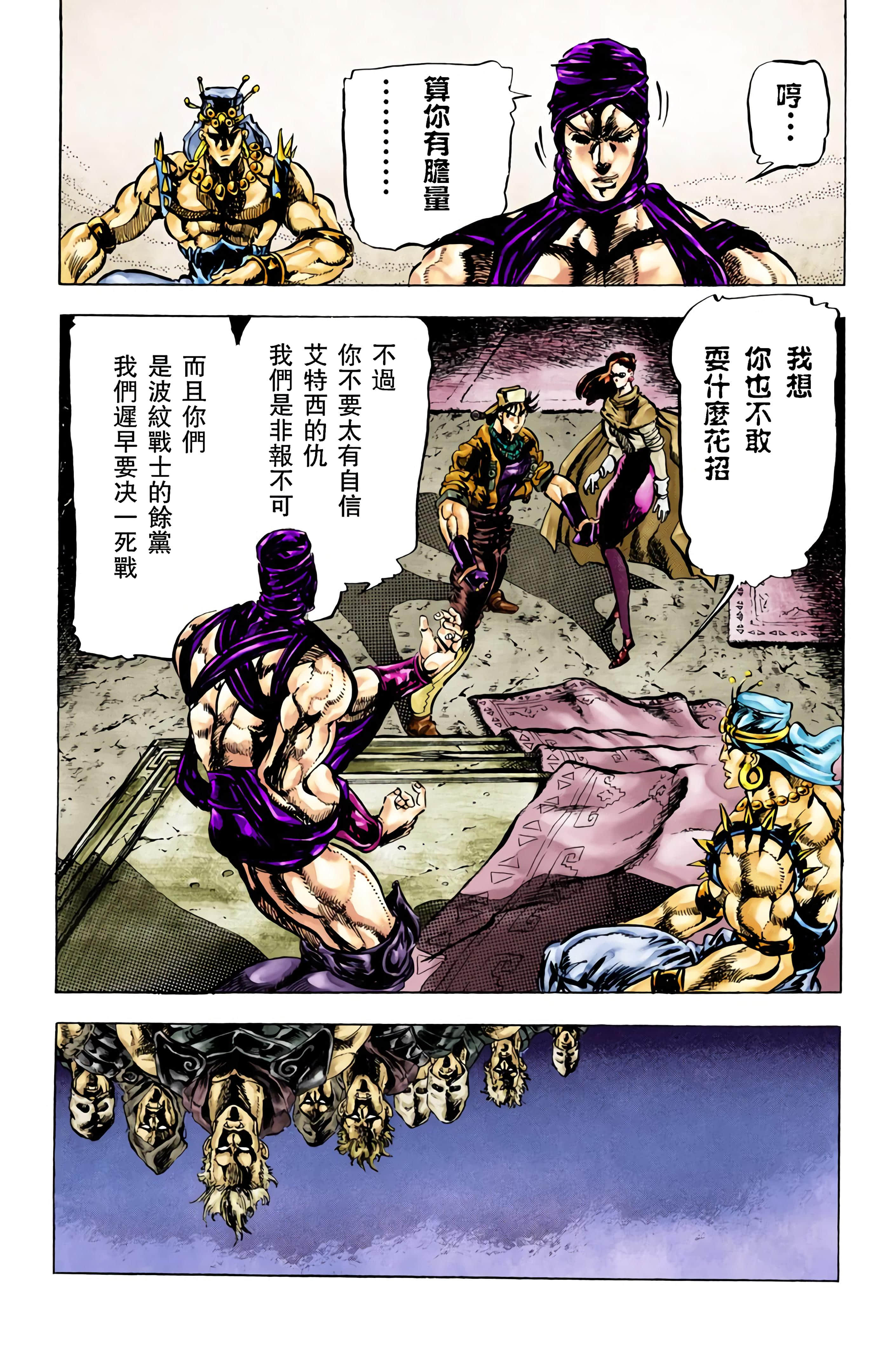 Page 175