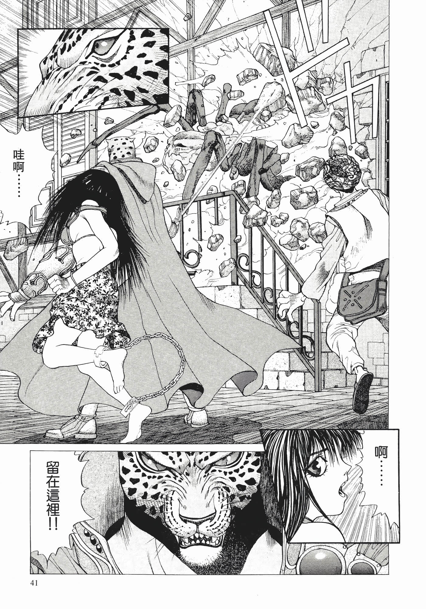 Page 43