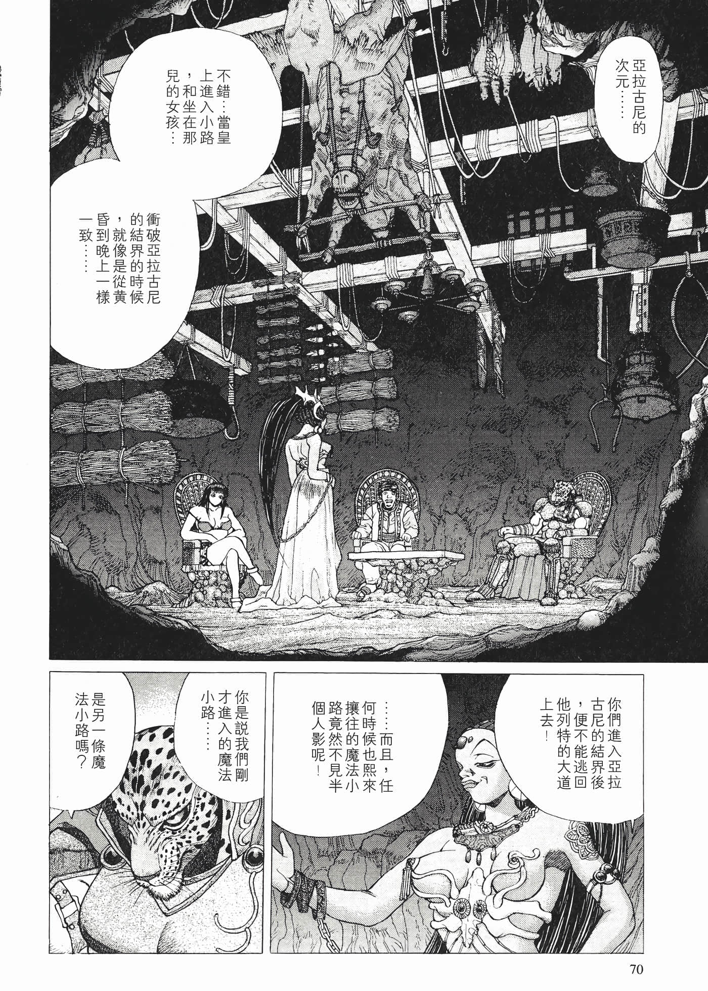 Page 72