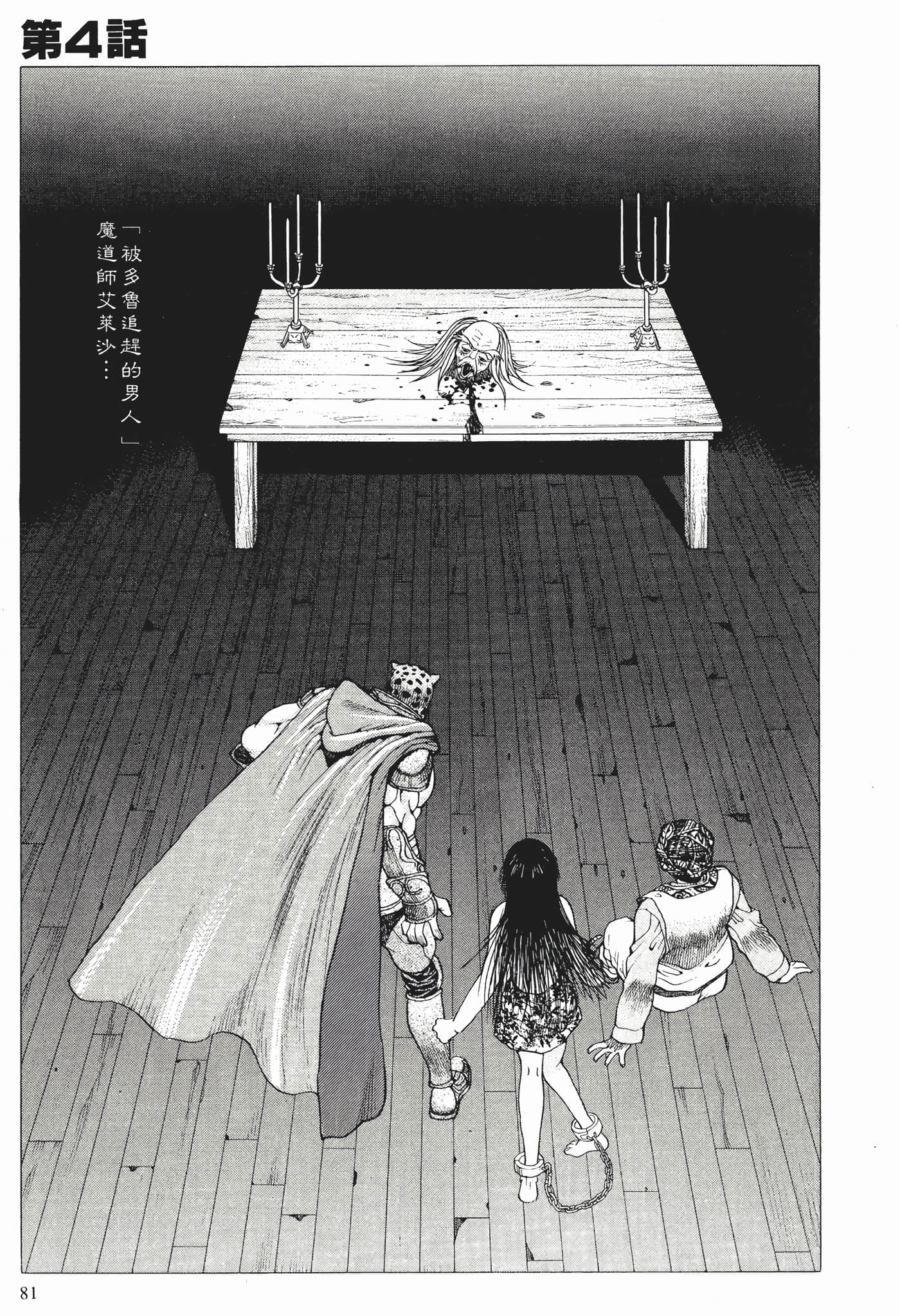Page 83
