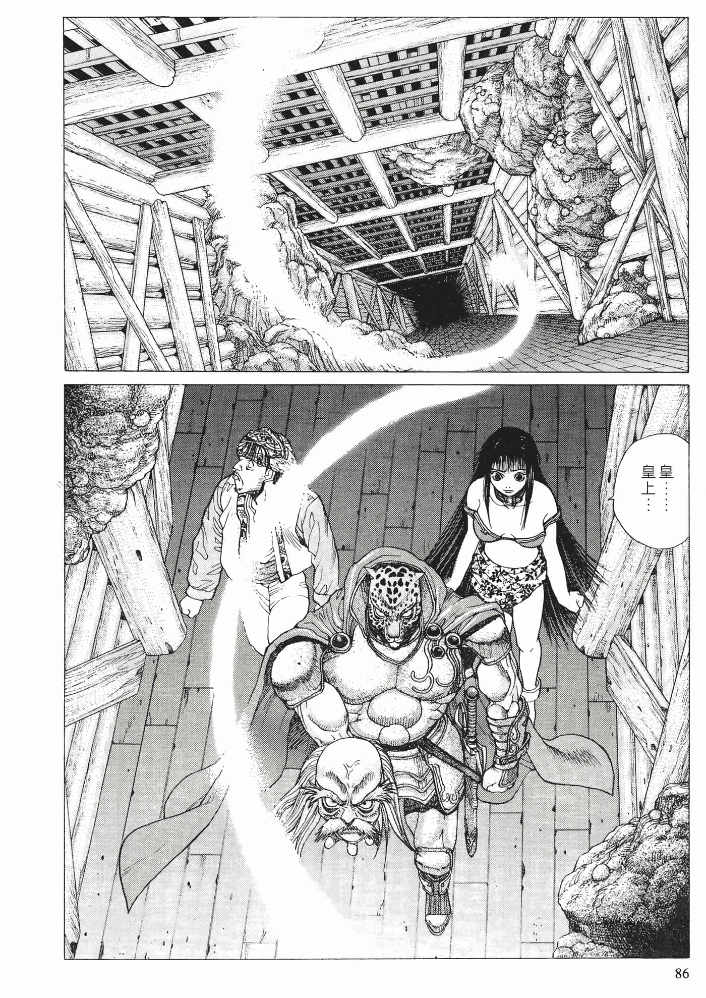 Page 88