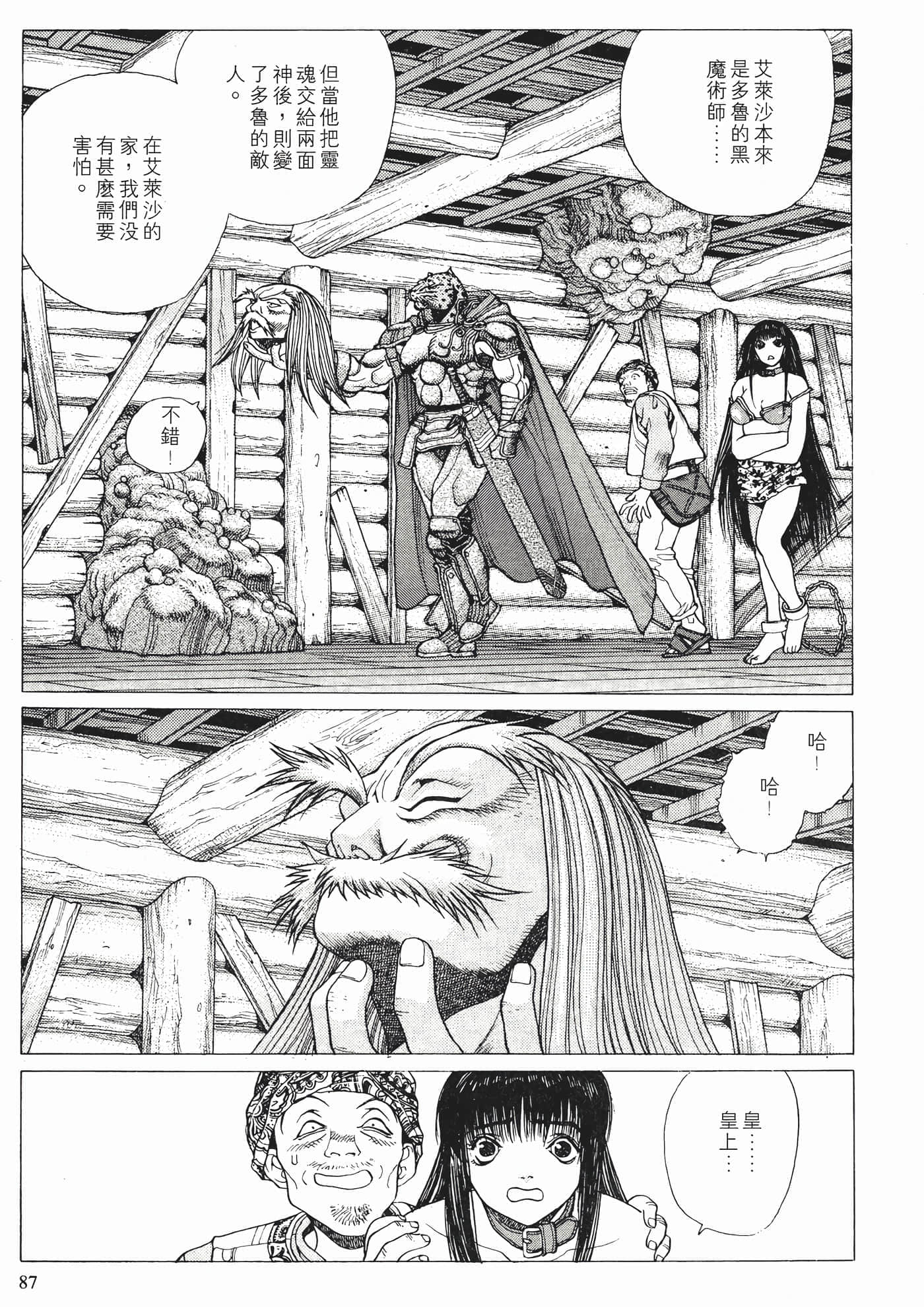 Page 89