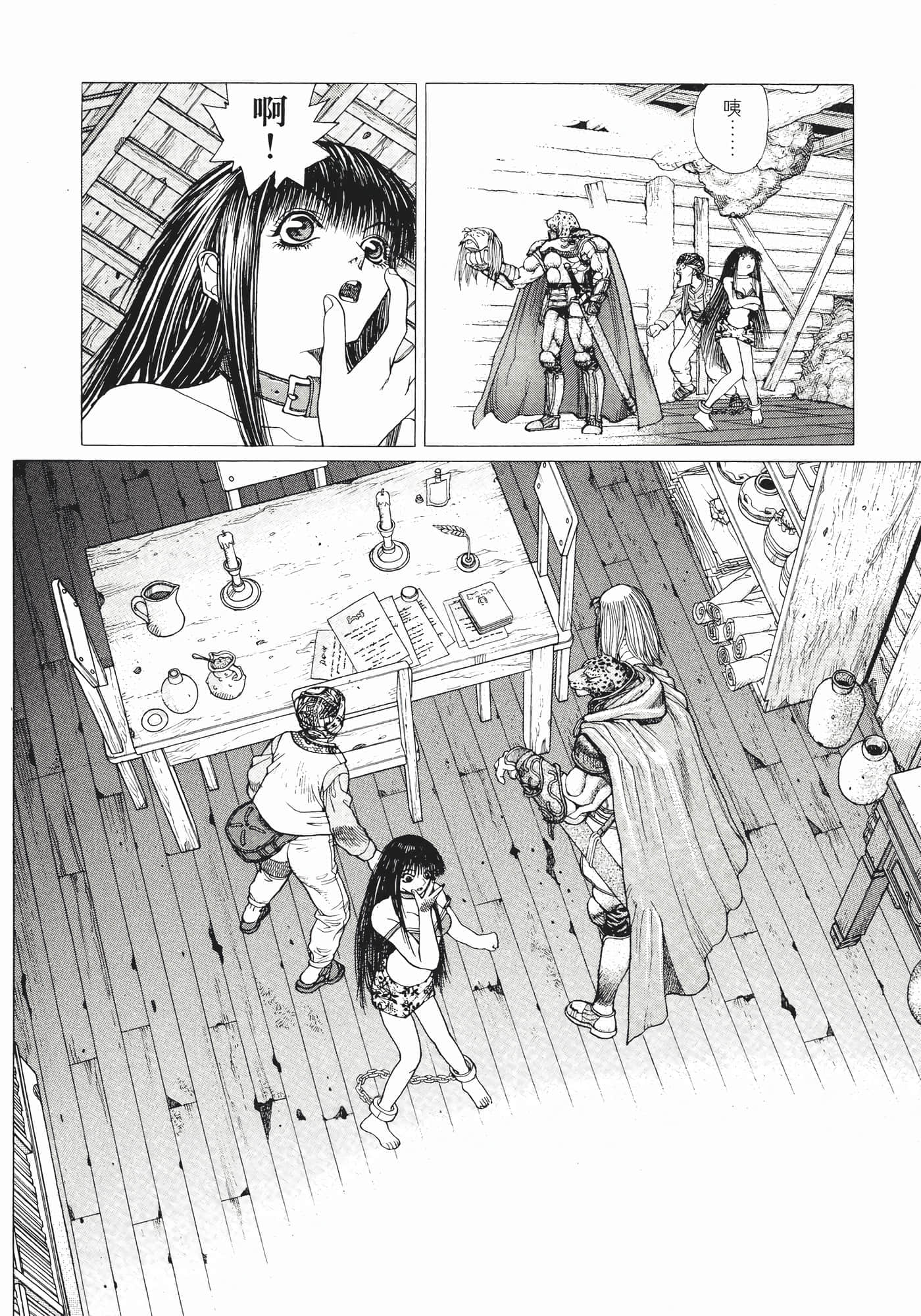 Page 90