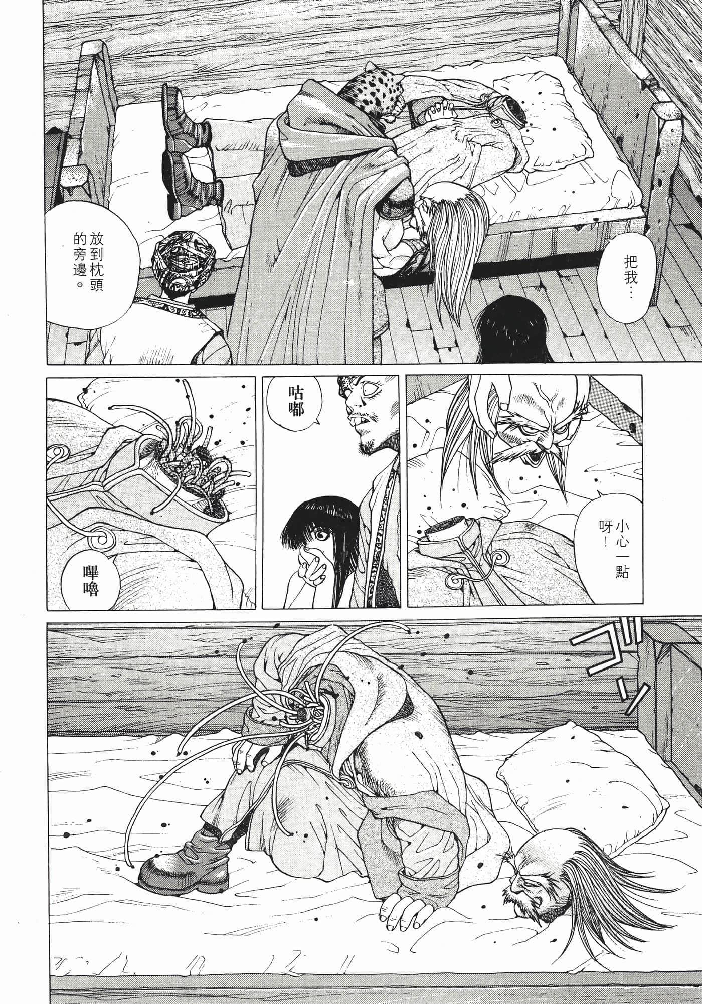 Page 92