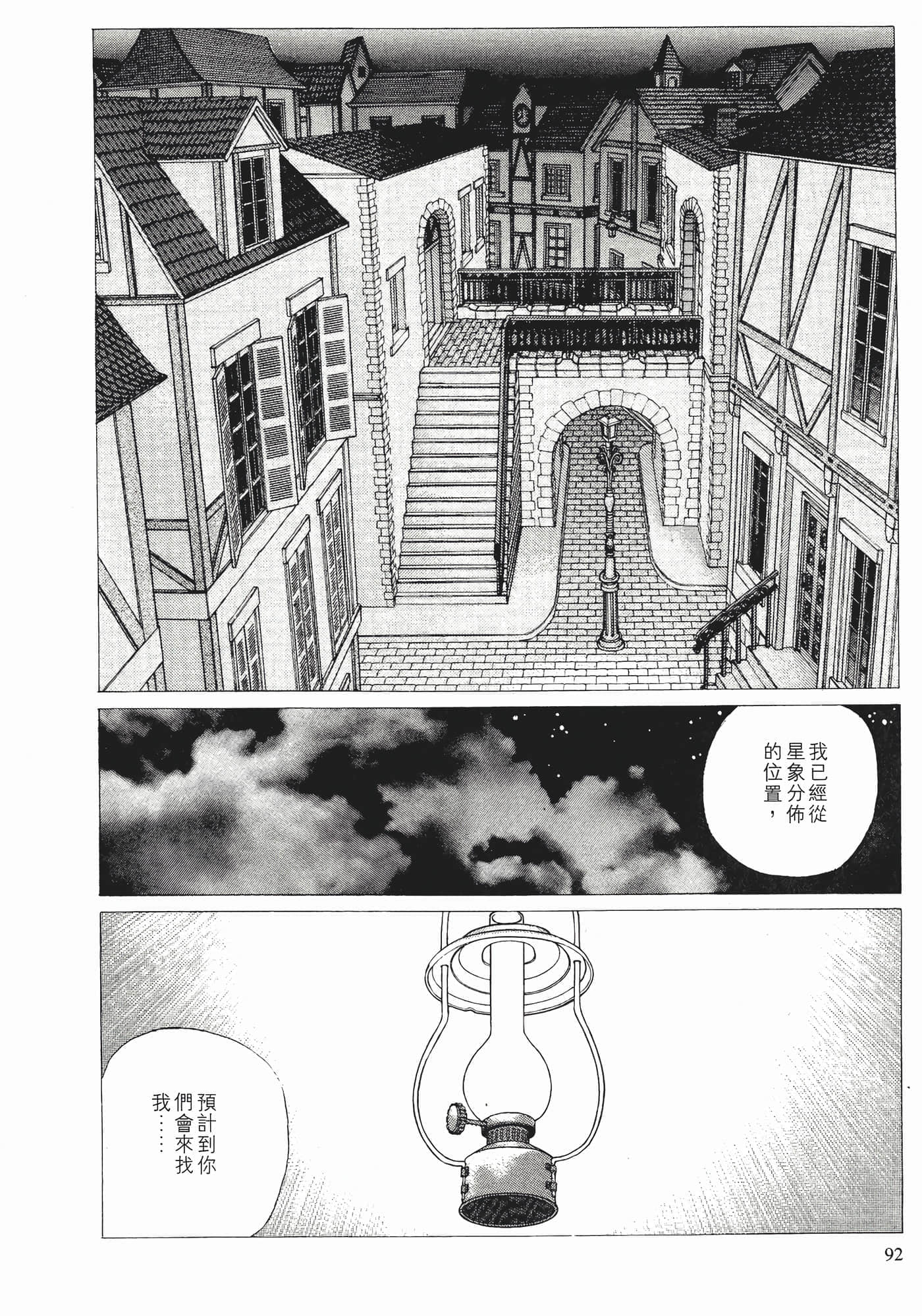 Page 94
