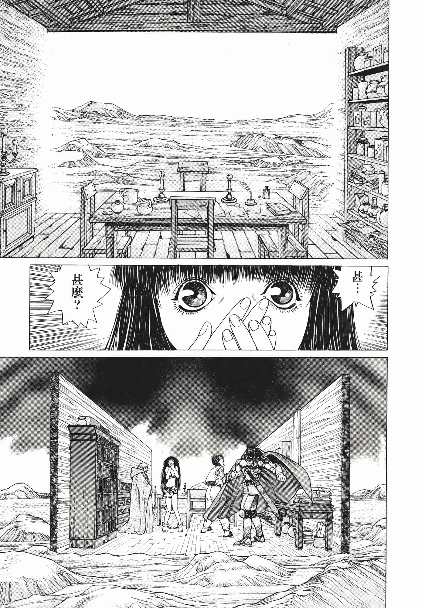 Page 97