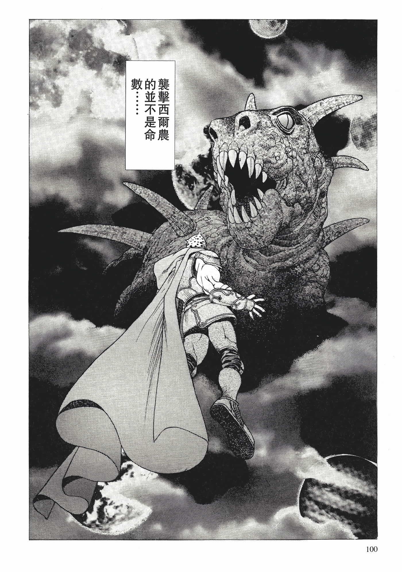Page 102