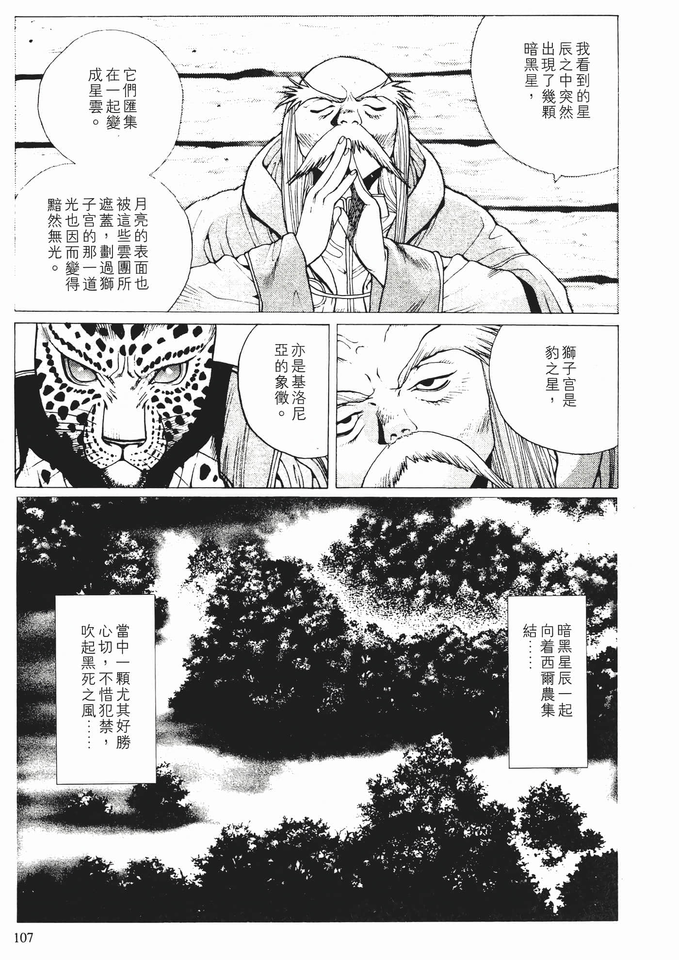 Page 109