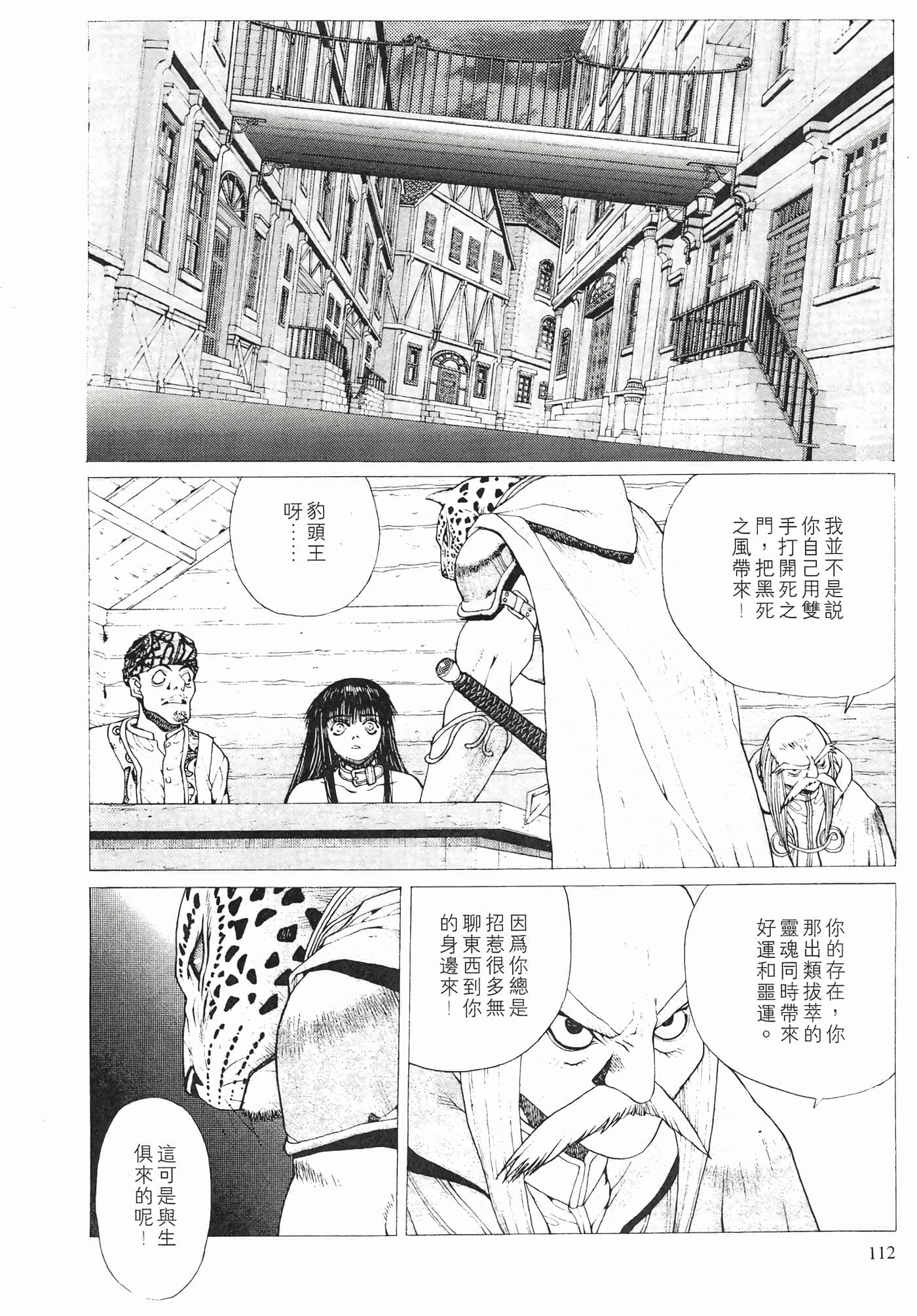 Page 114