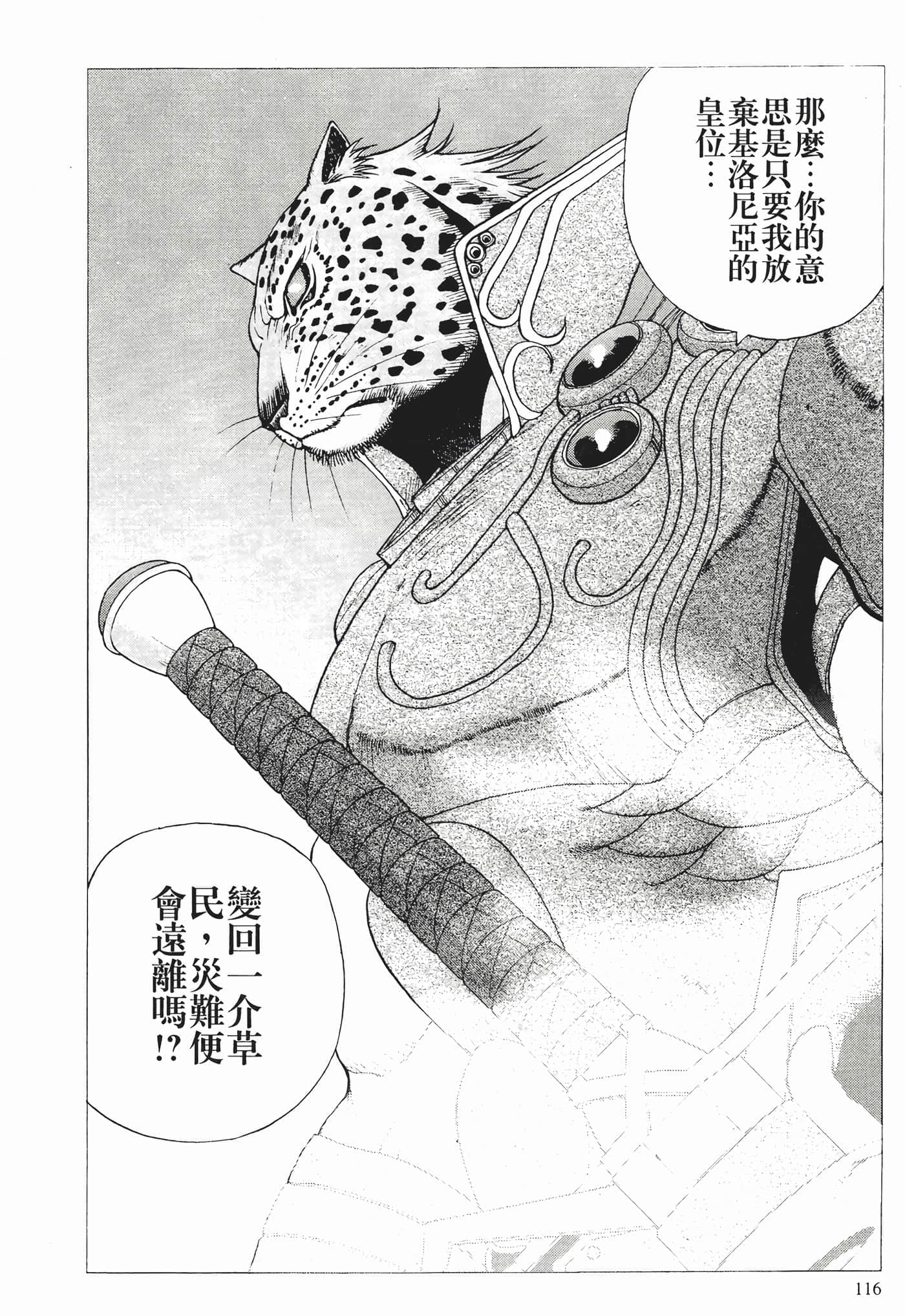 Page 118