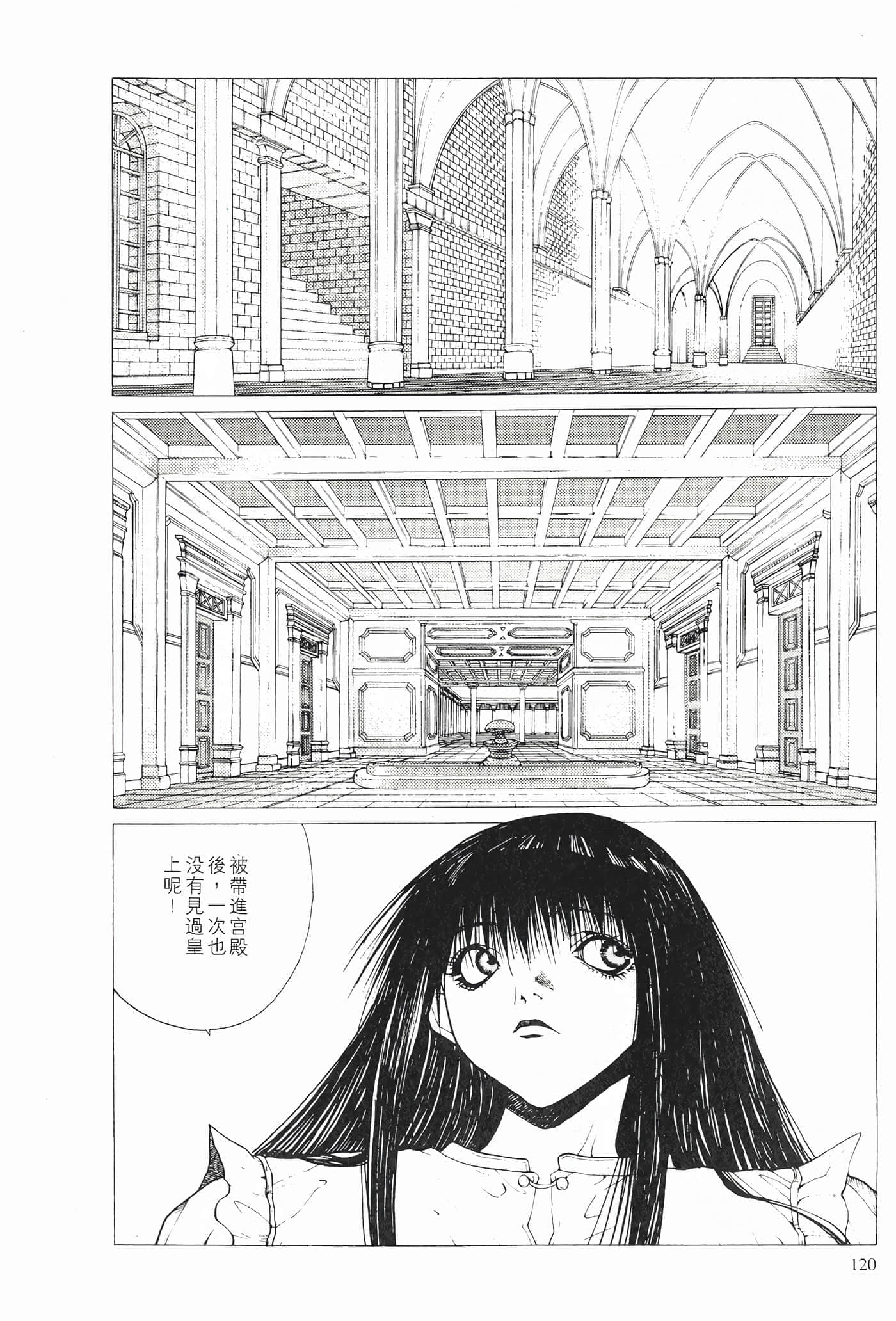 Page 122