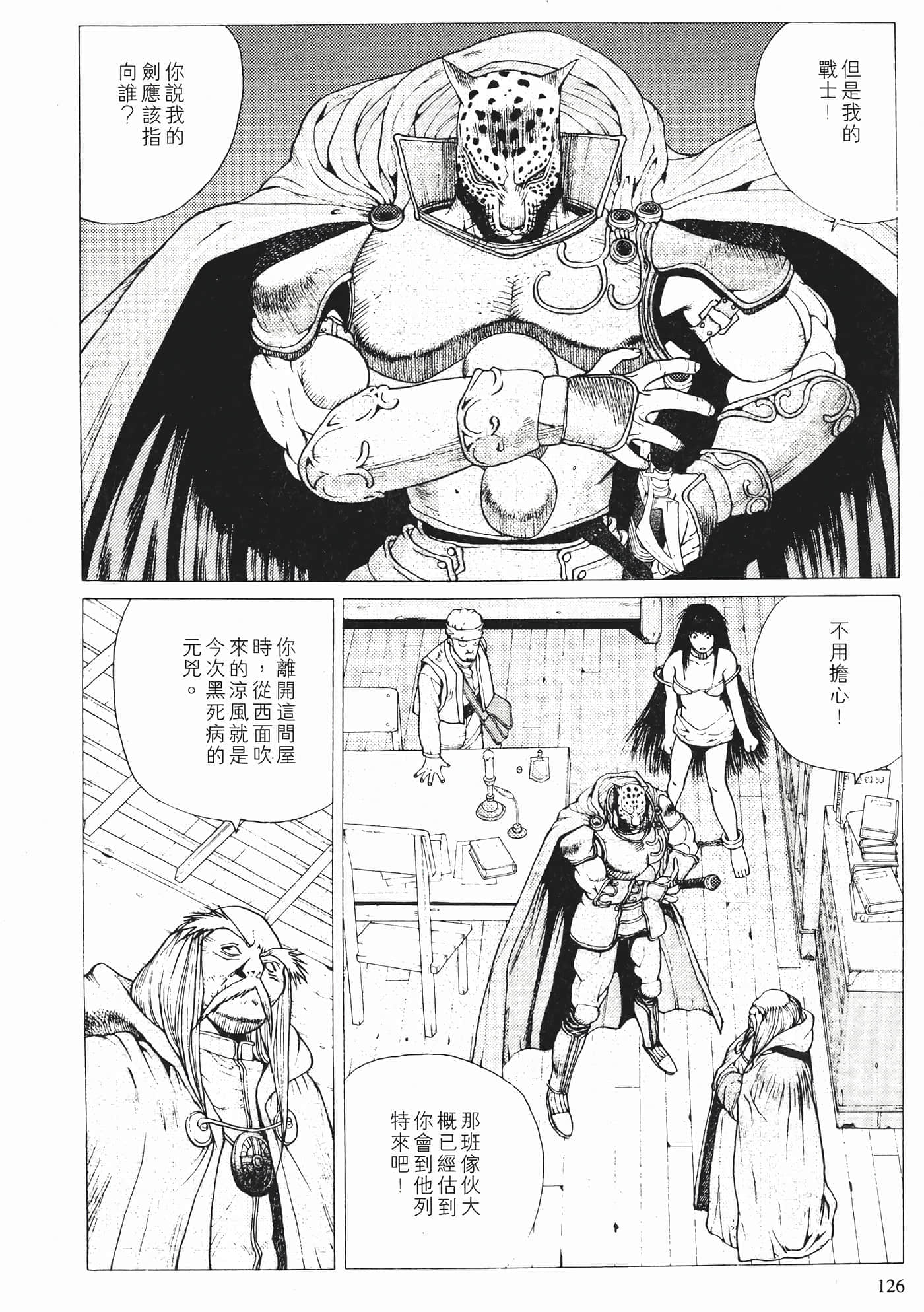 Page 128