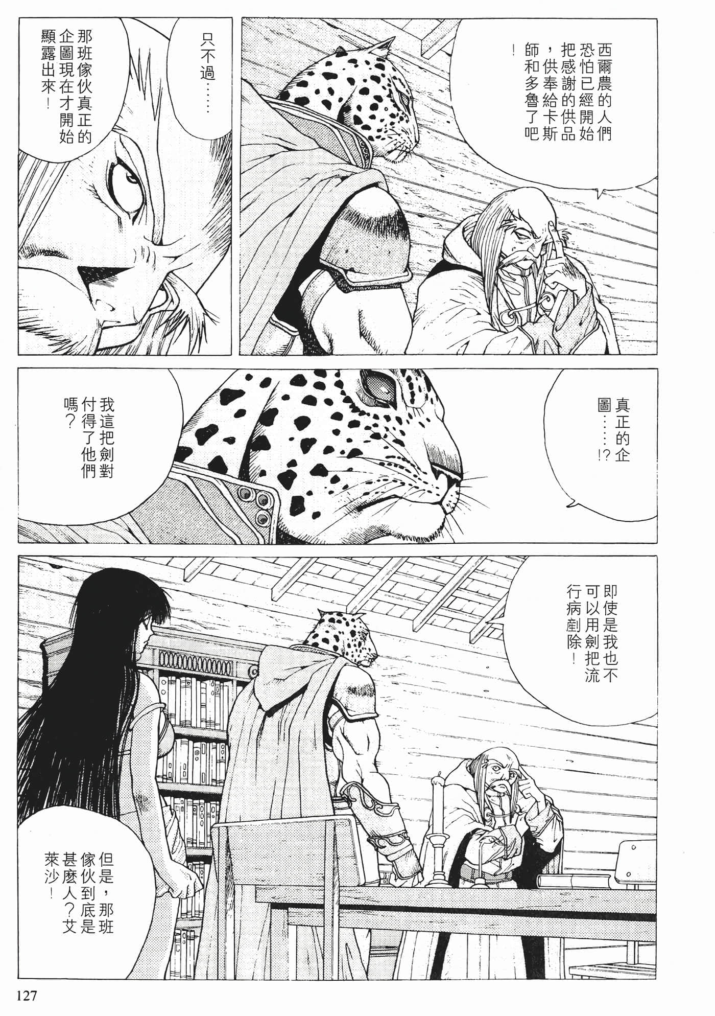Page 129