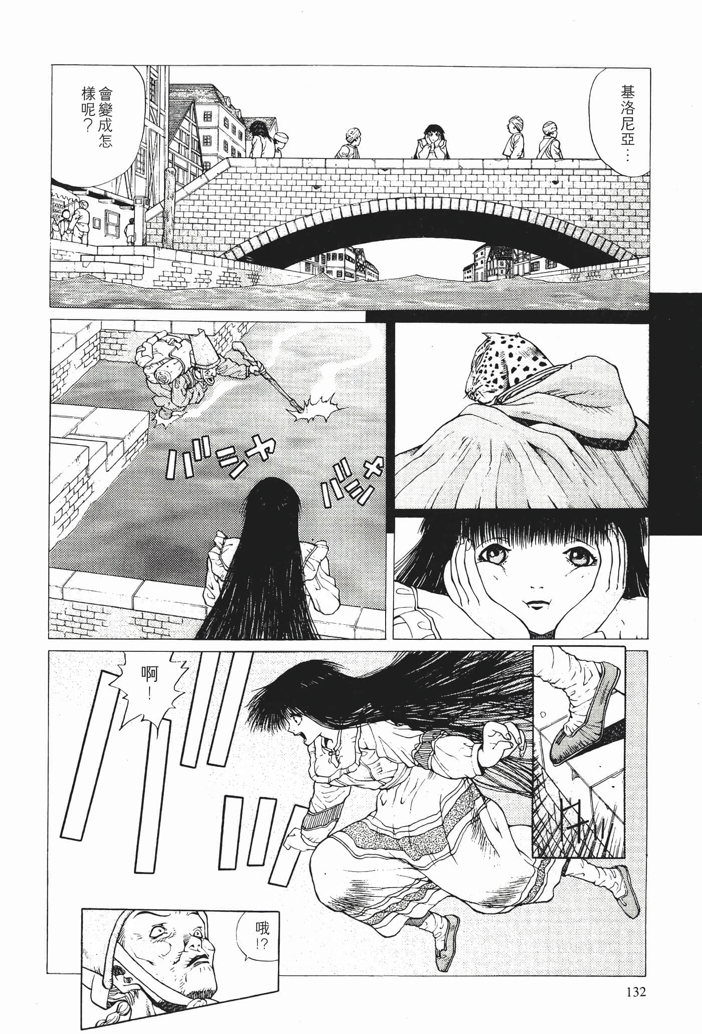 Page 134