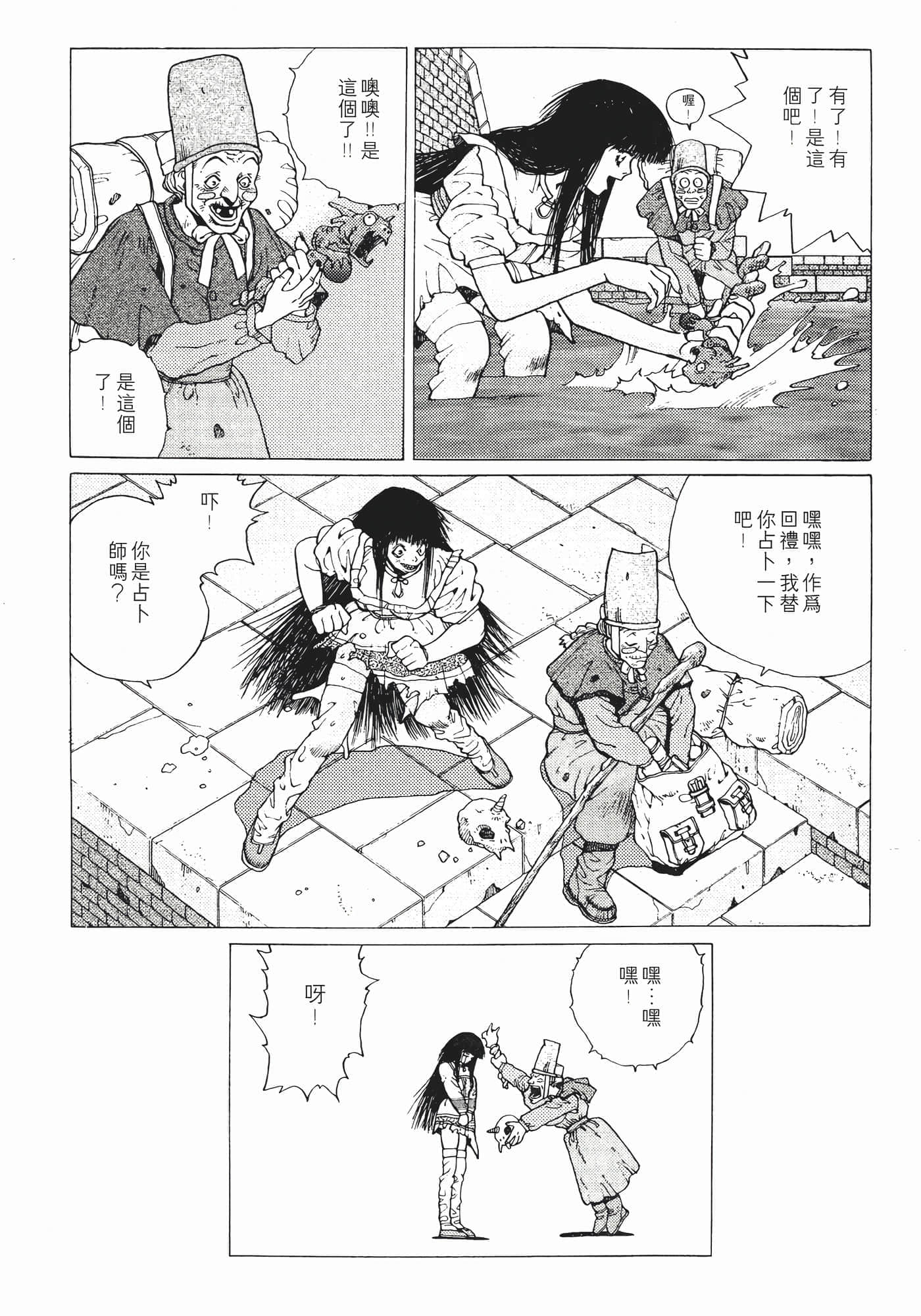 Page 136