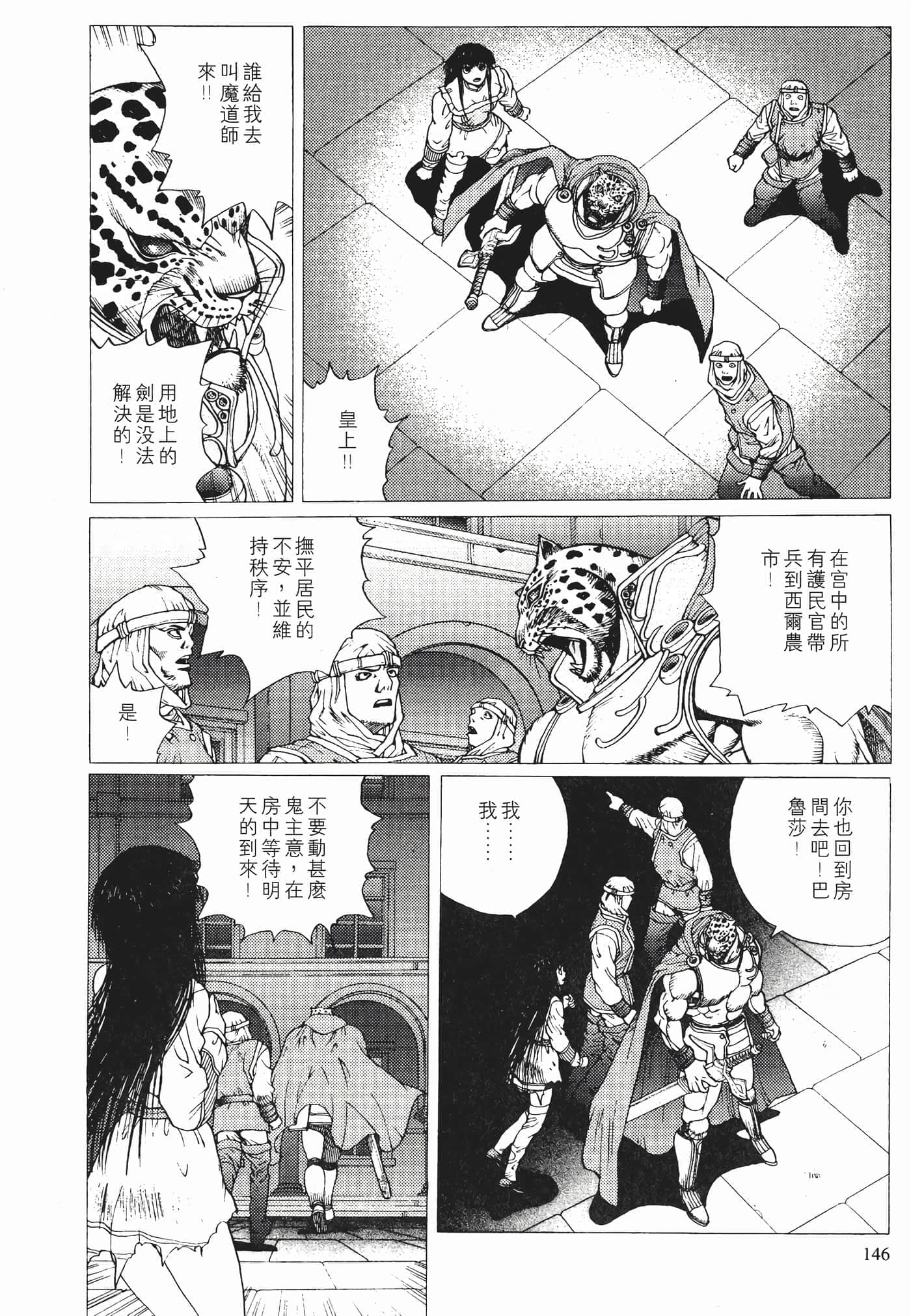 Page 148
