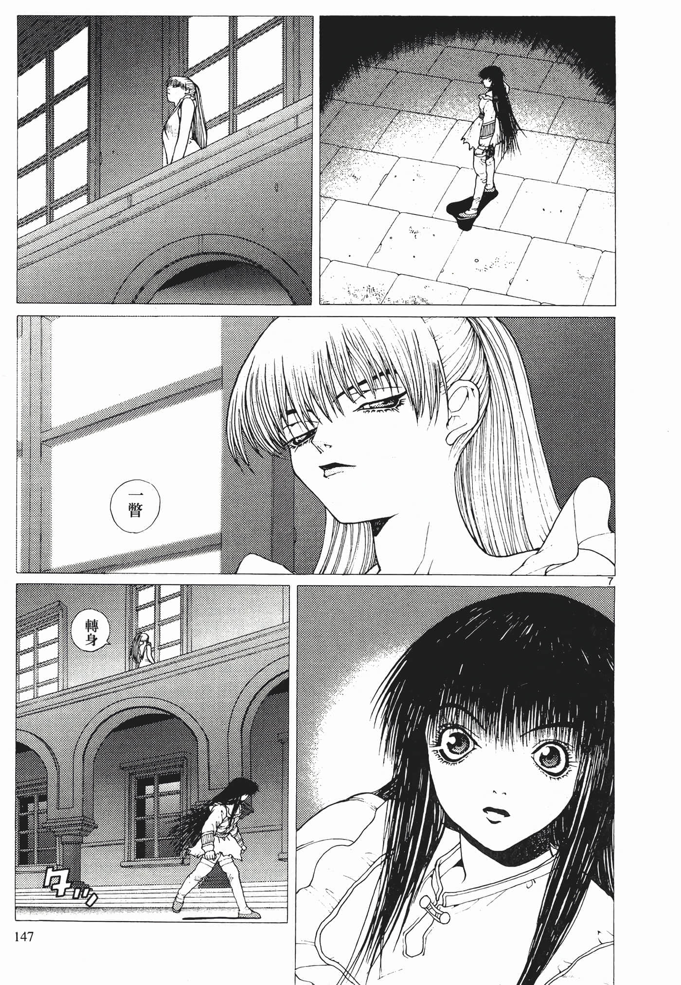 Page 149