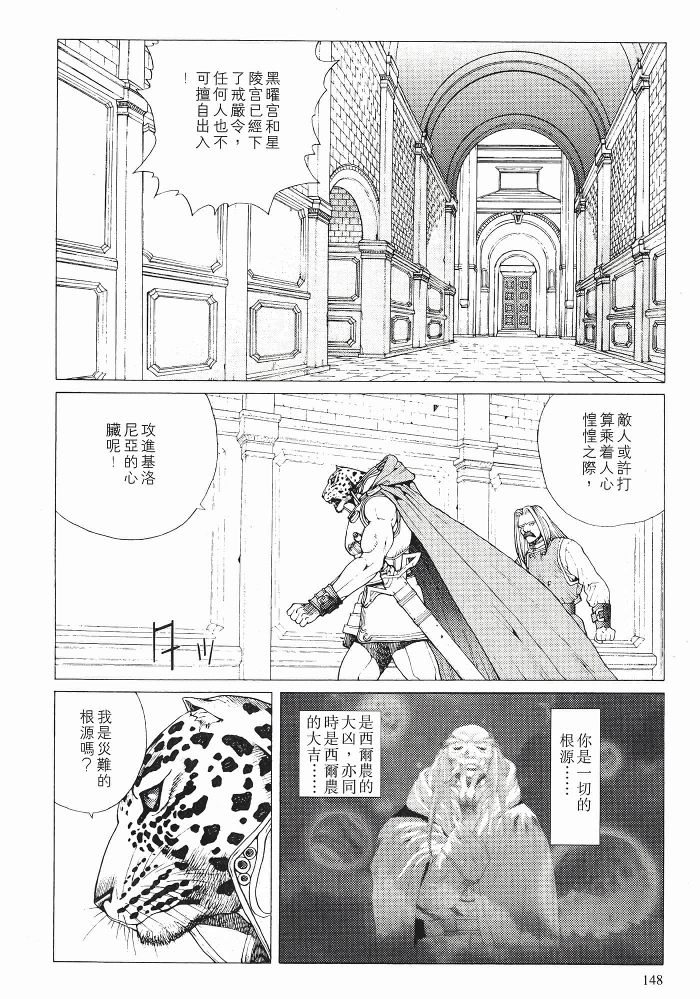 Page 150