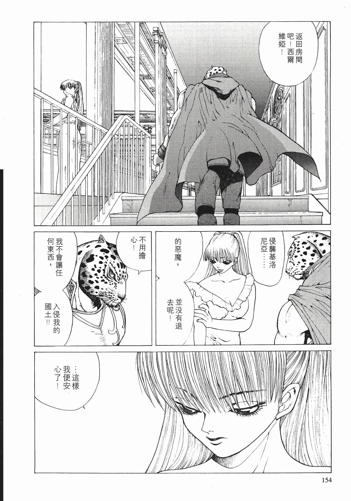 Page 156