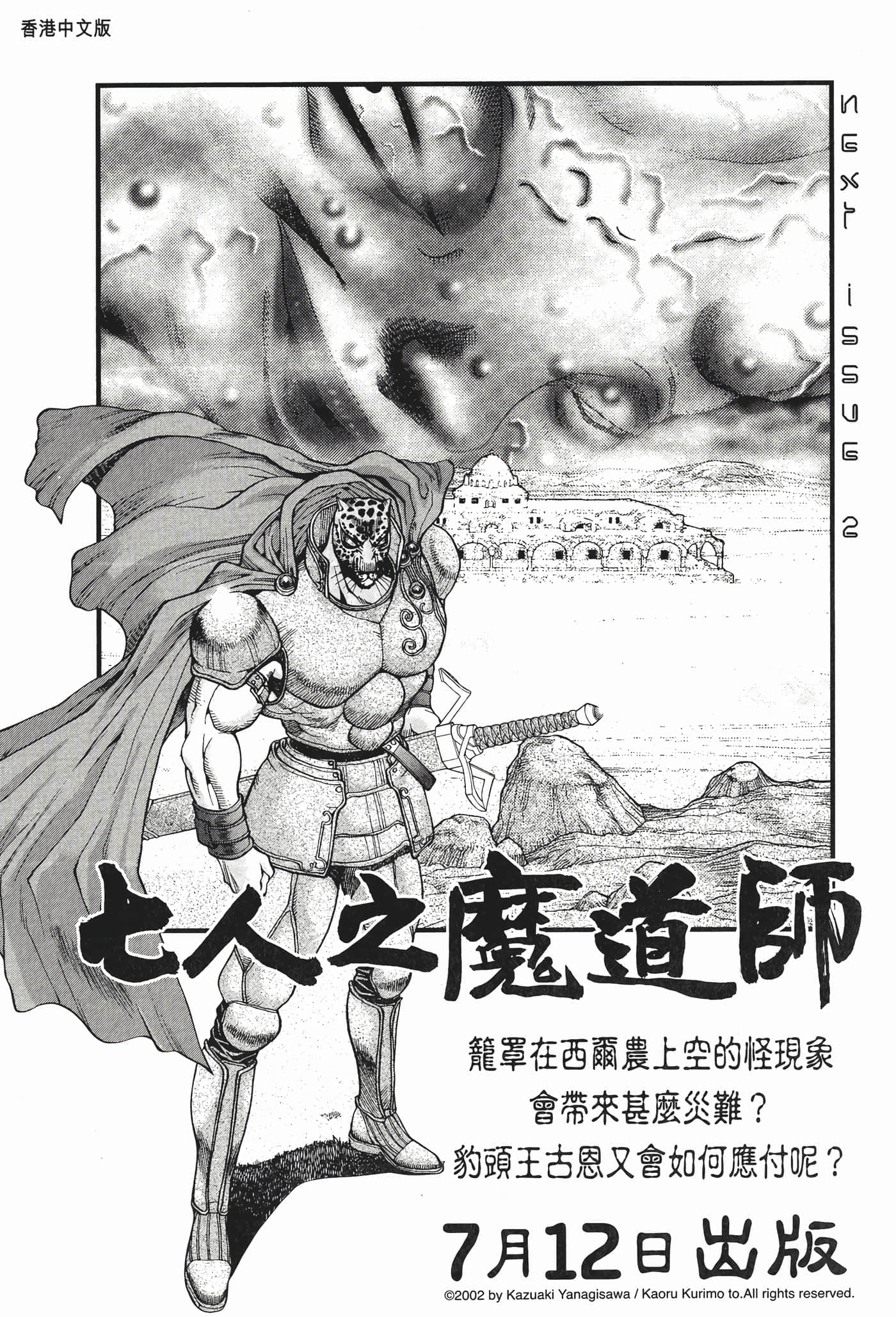 Page 167