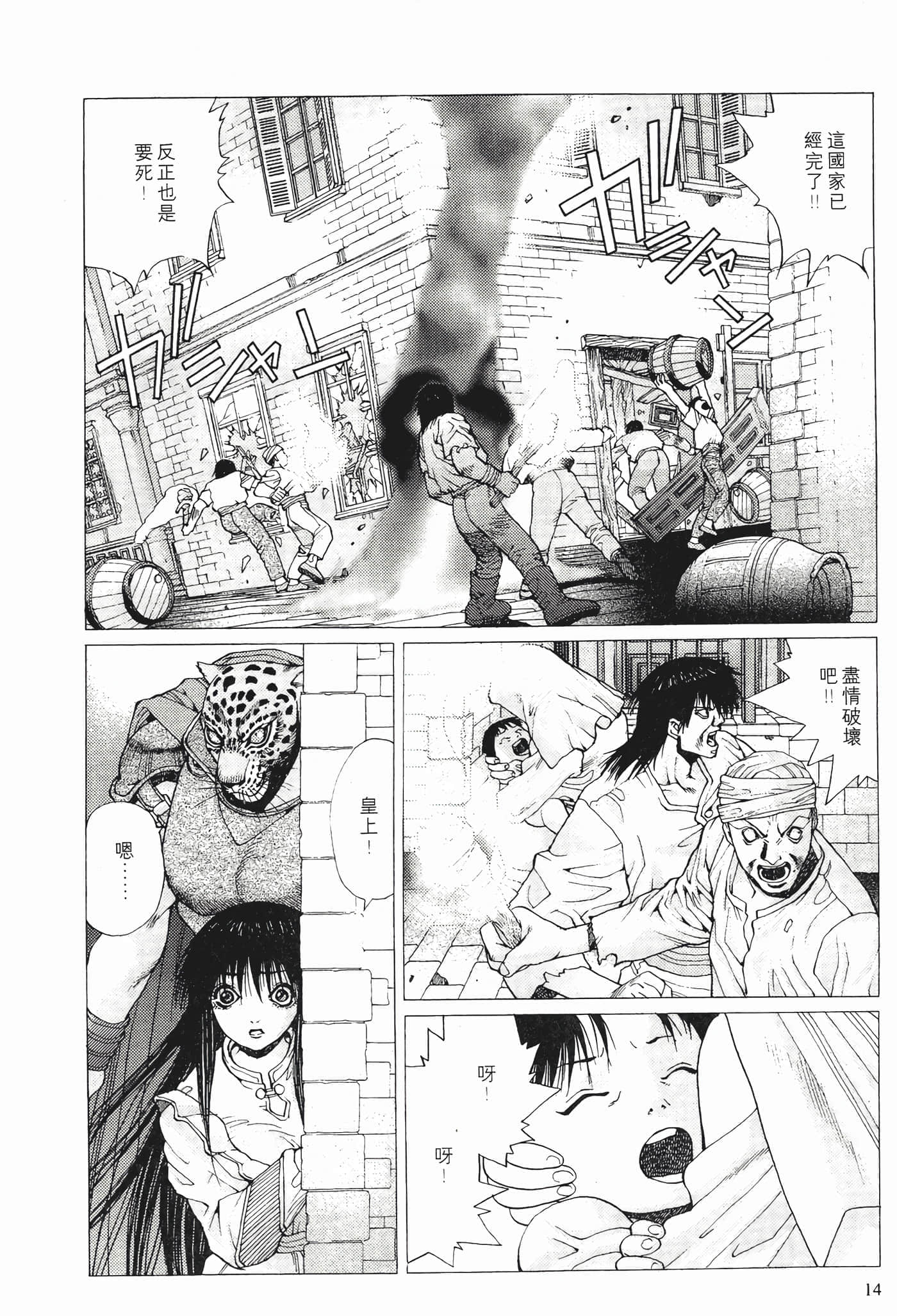 第 16 页