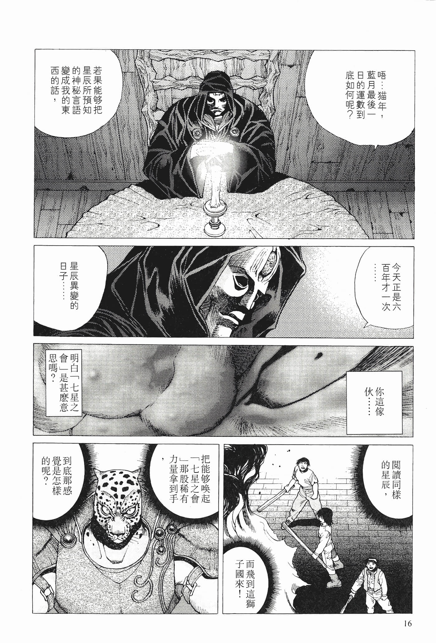 第 18 页