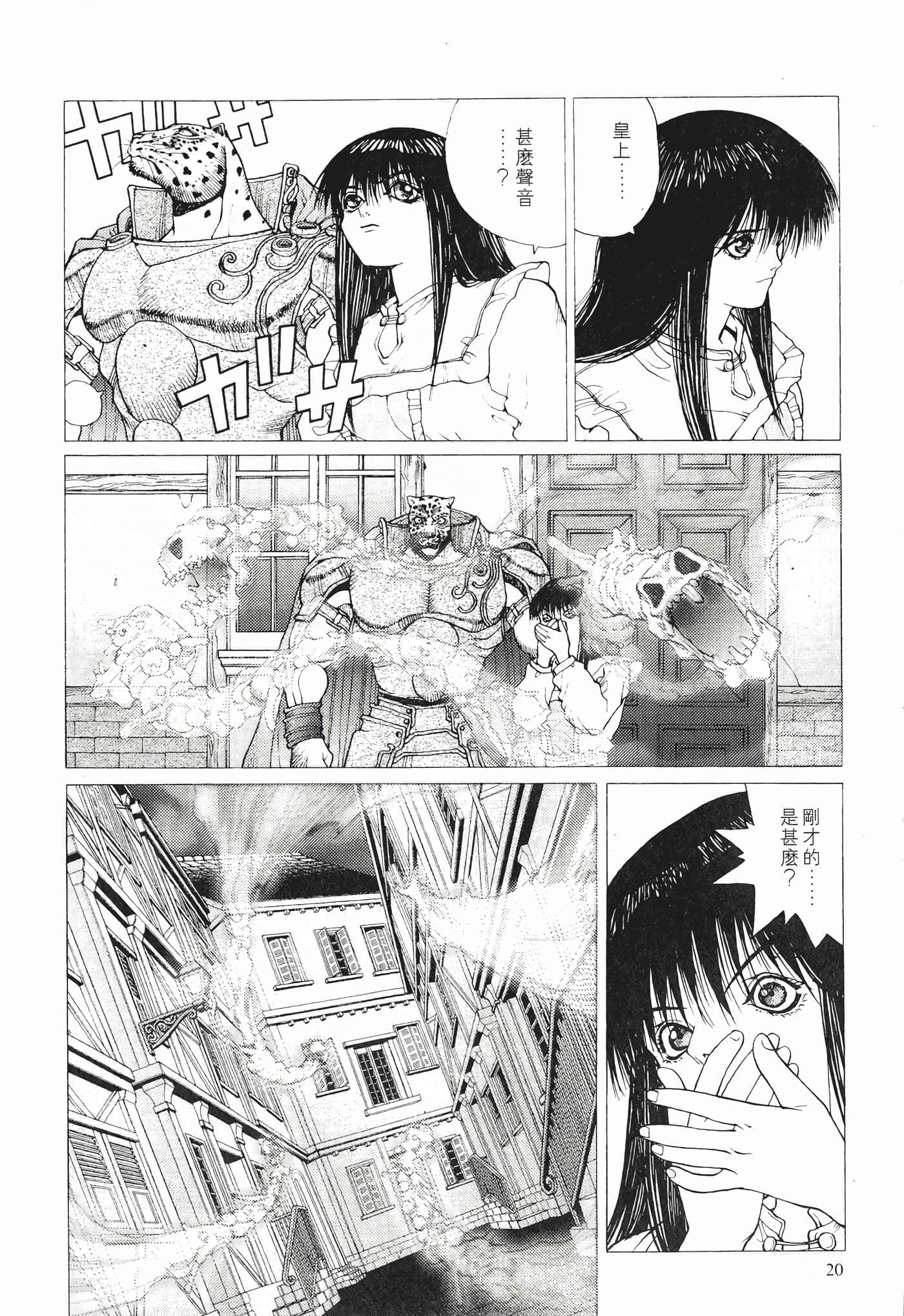 第 22 页