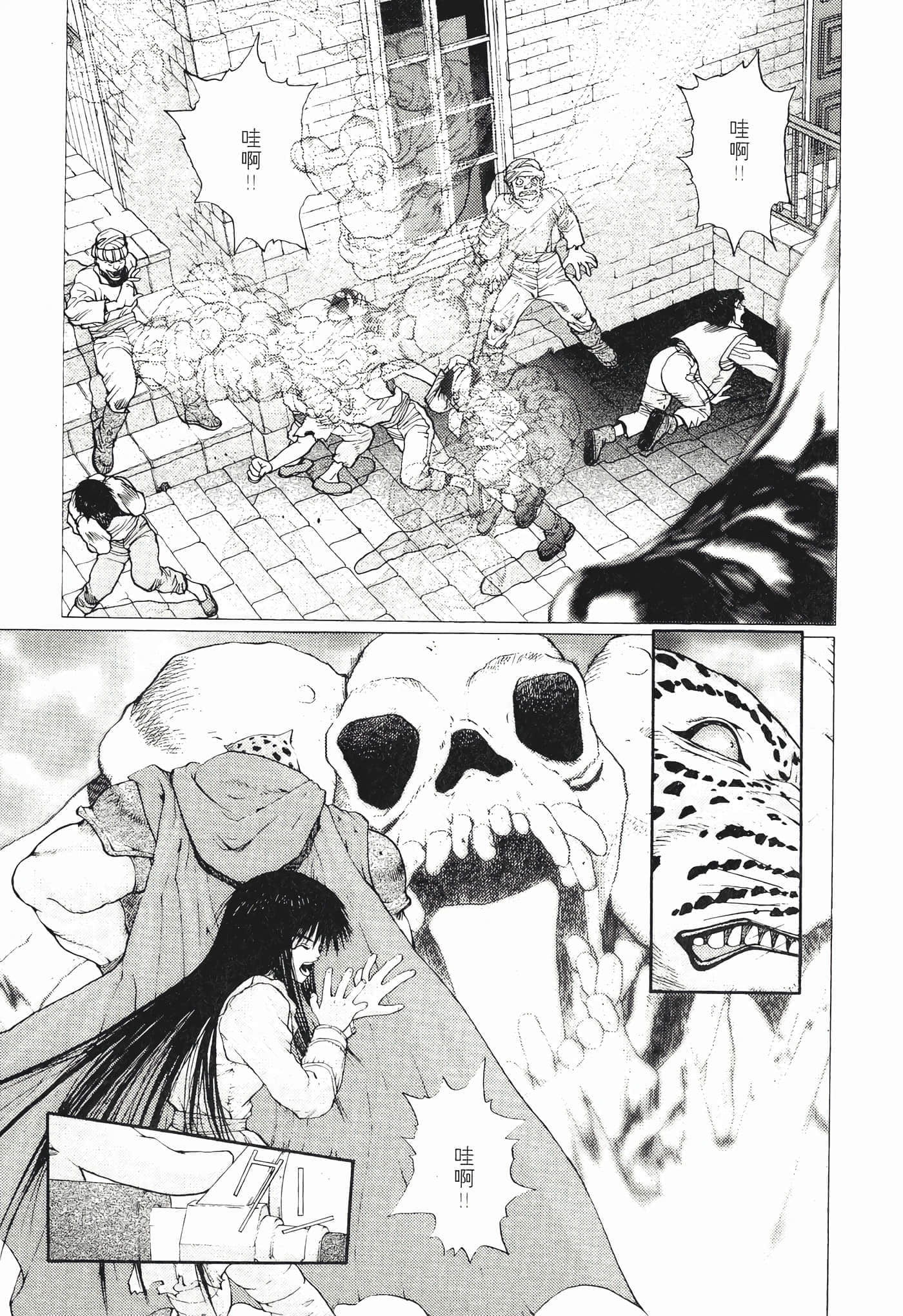 第 23 页