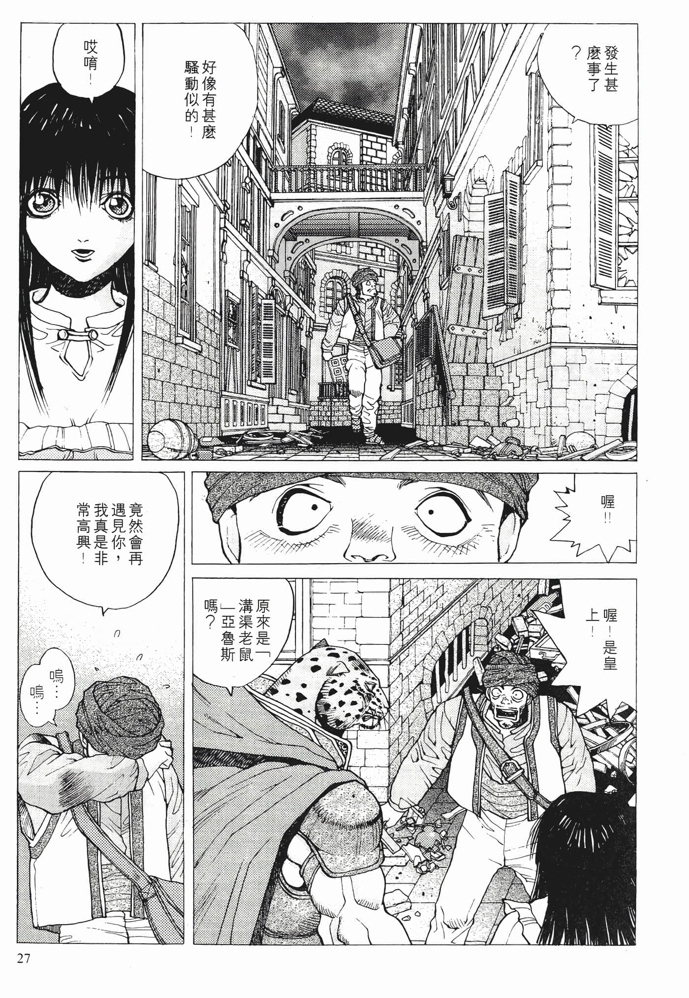 第 29 页