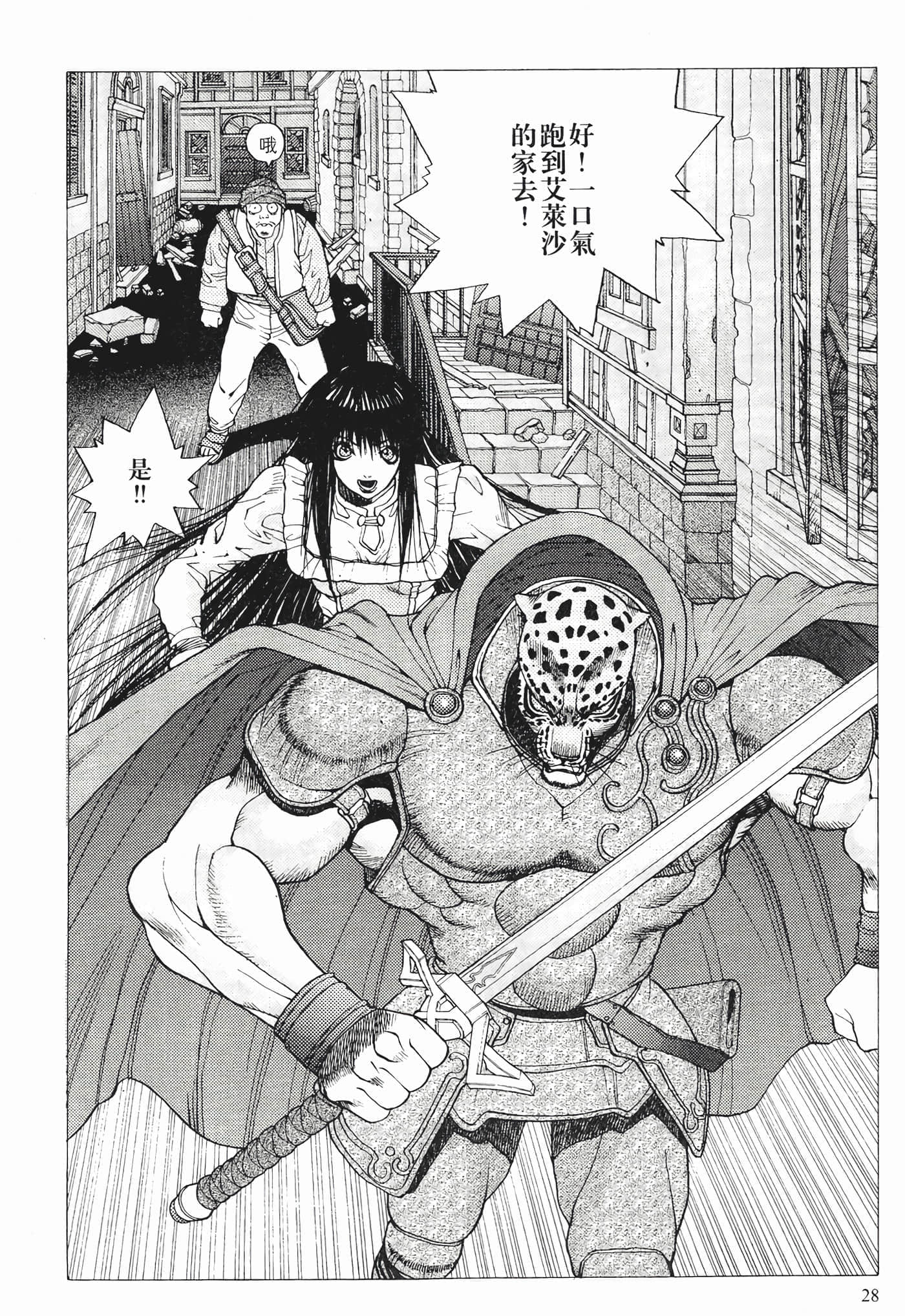 第 30 页
